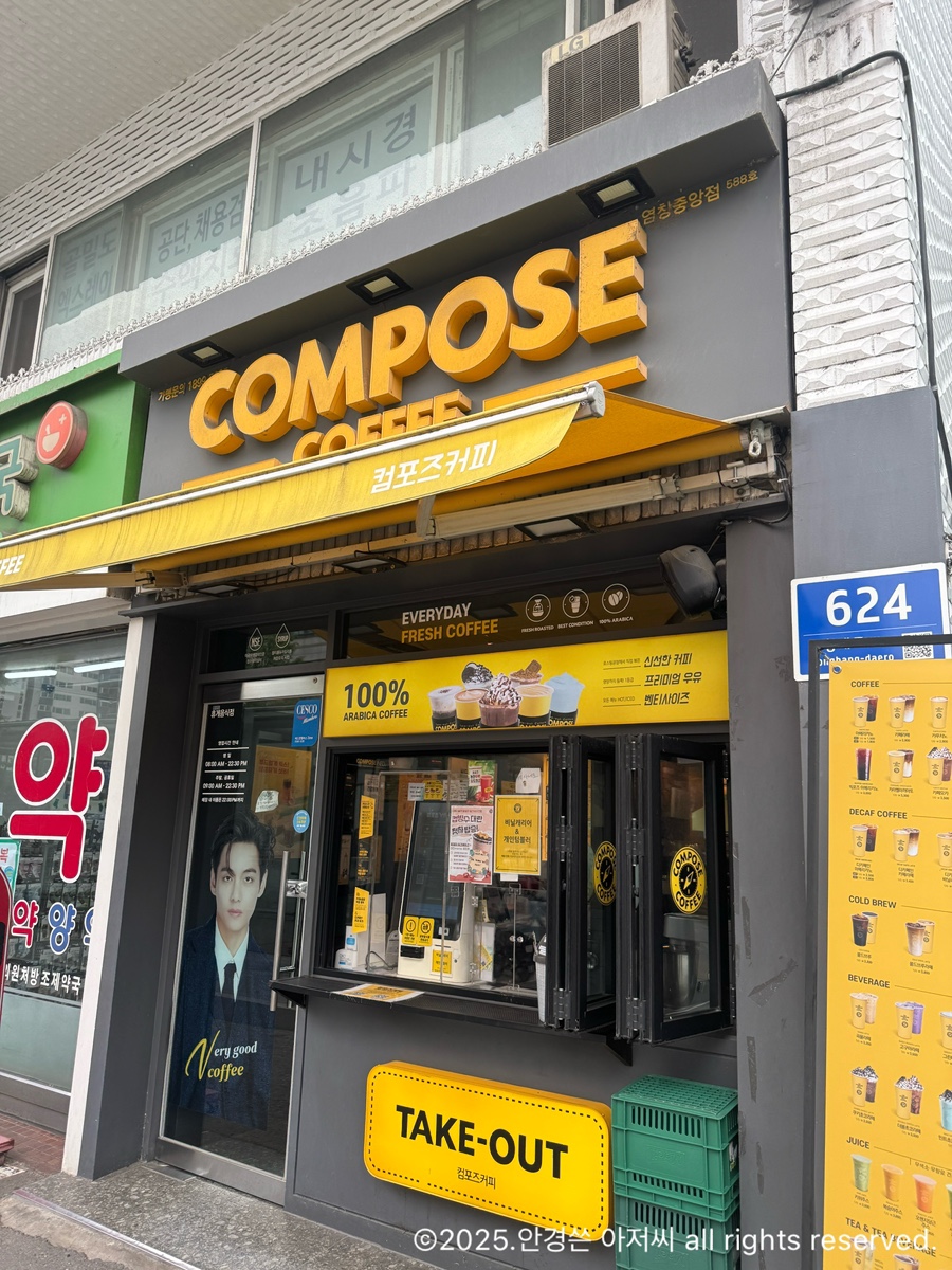 4번째 이미지