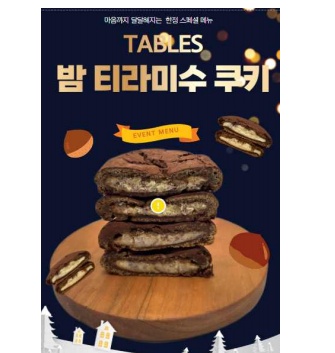 메뉴 이미지