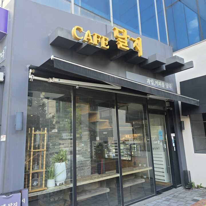 매장 이미지