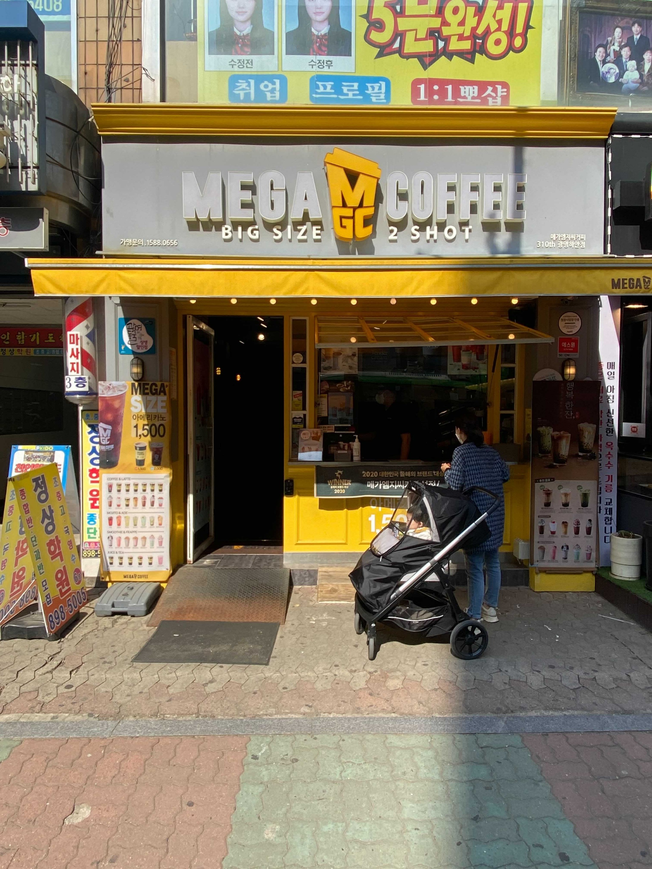 매장 이미지