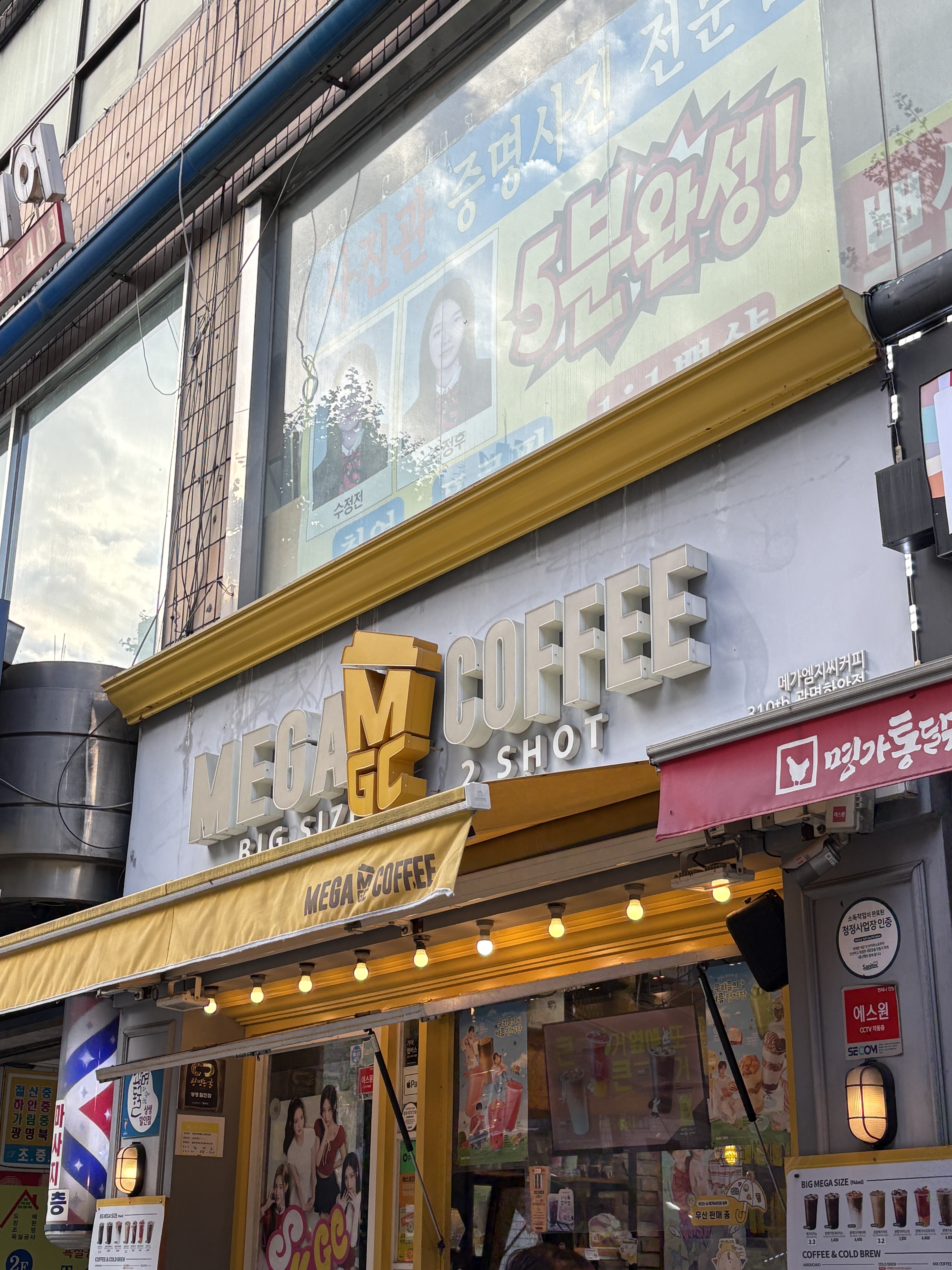2번째 이미지