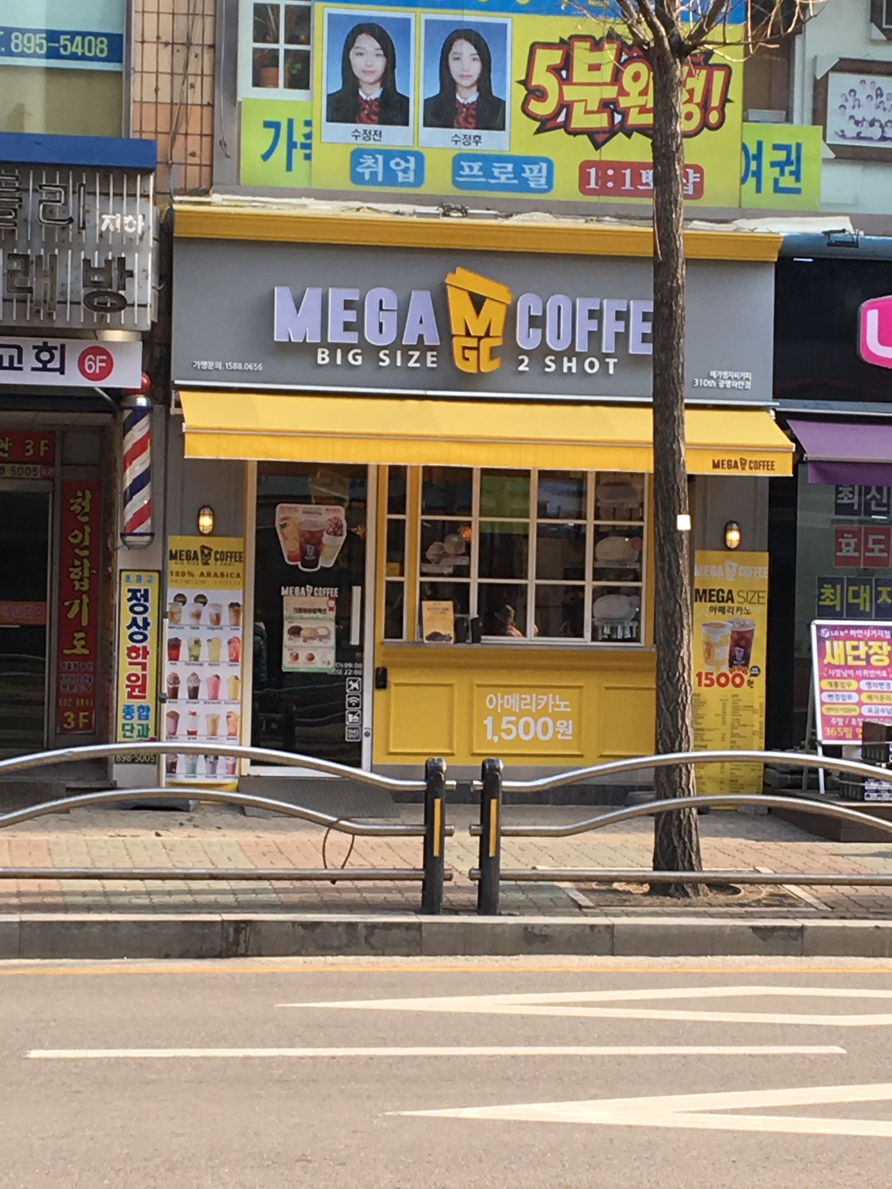 3번째 이미지