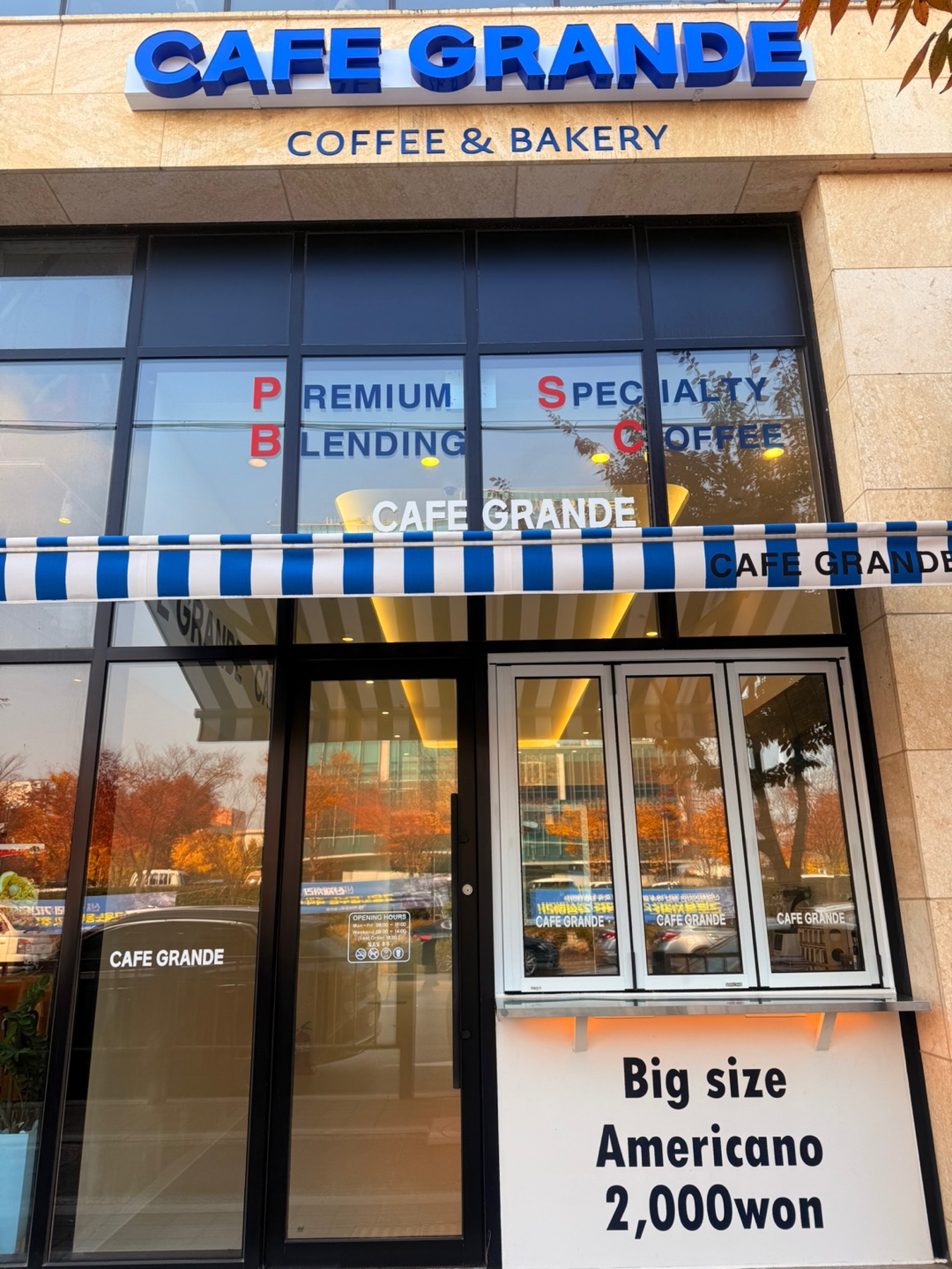 2번째 이미지