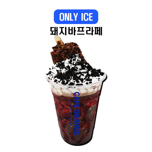 메뉴 이미지