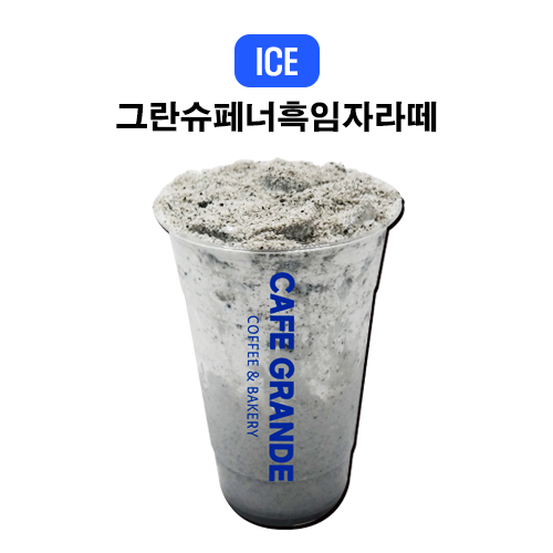 메뉴 이미지