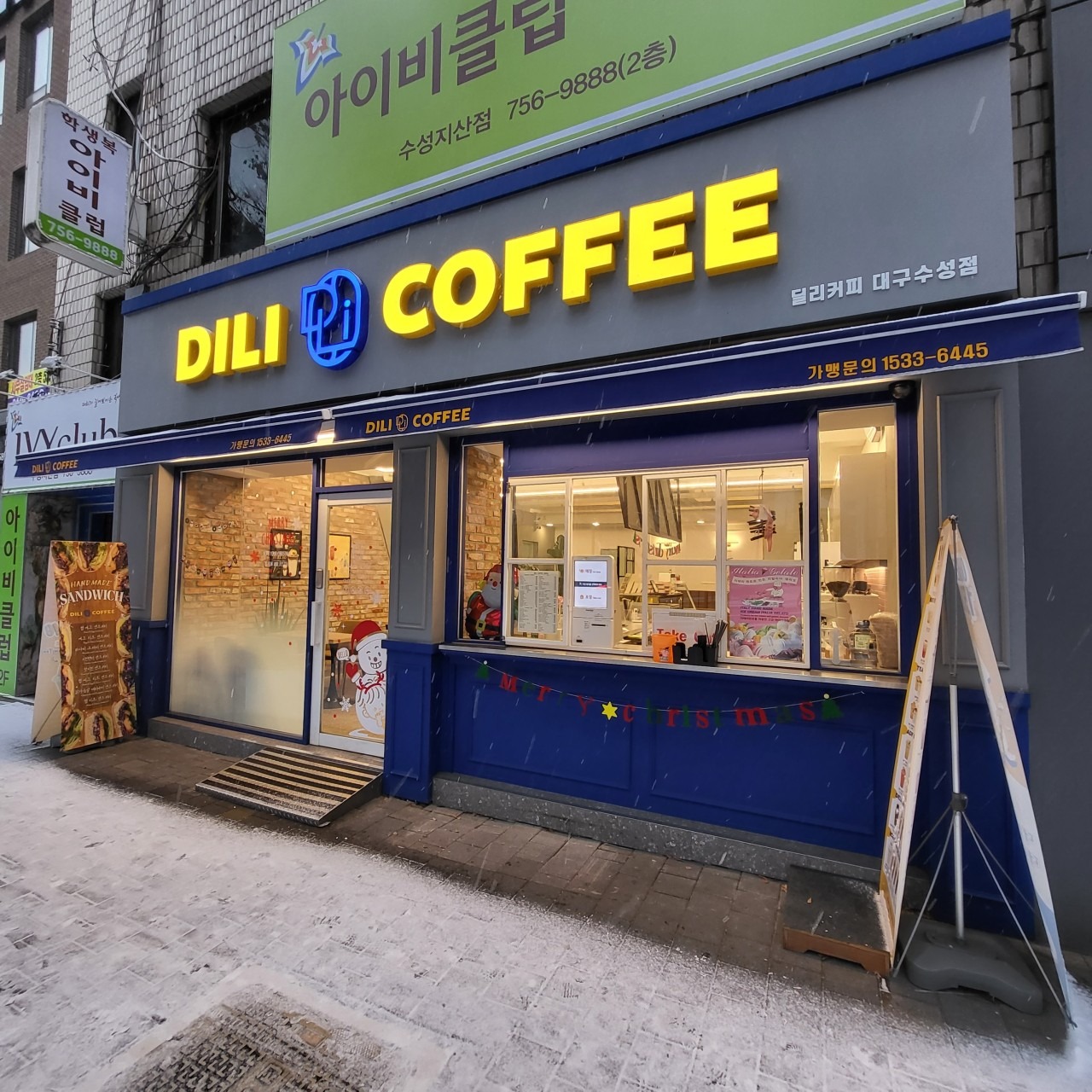 매장 이미지