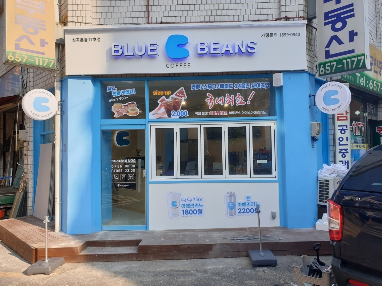 매장 이미지