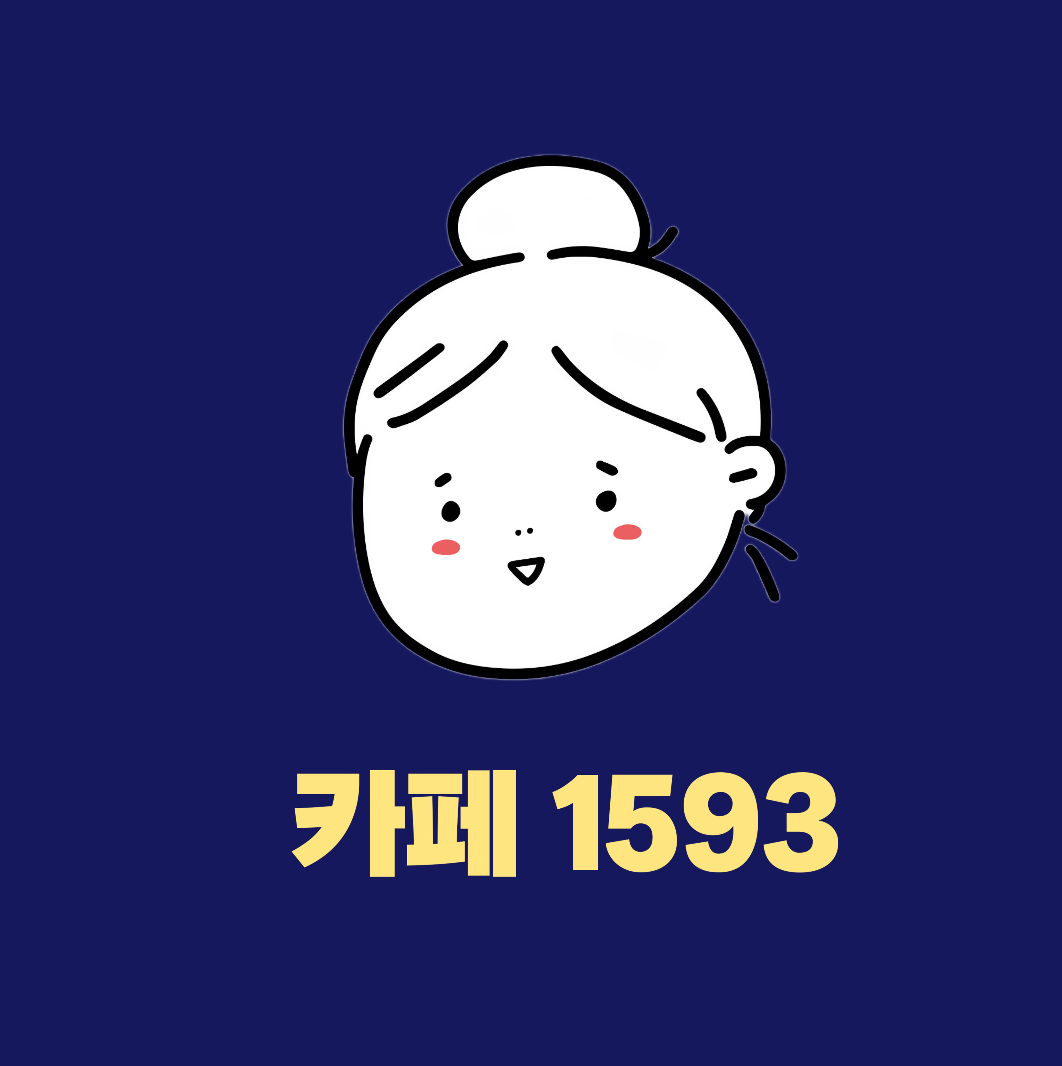 메뉴 이미지