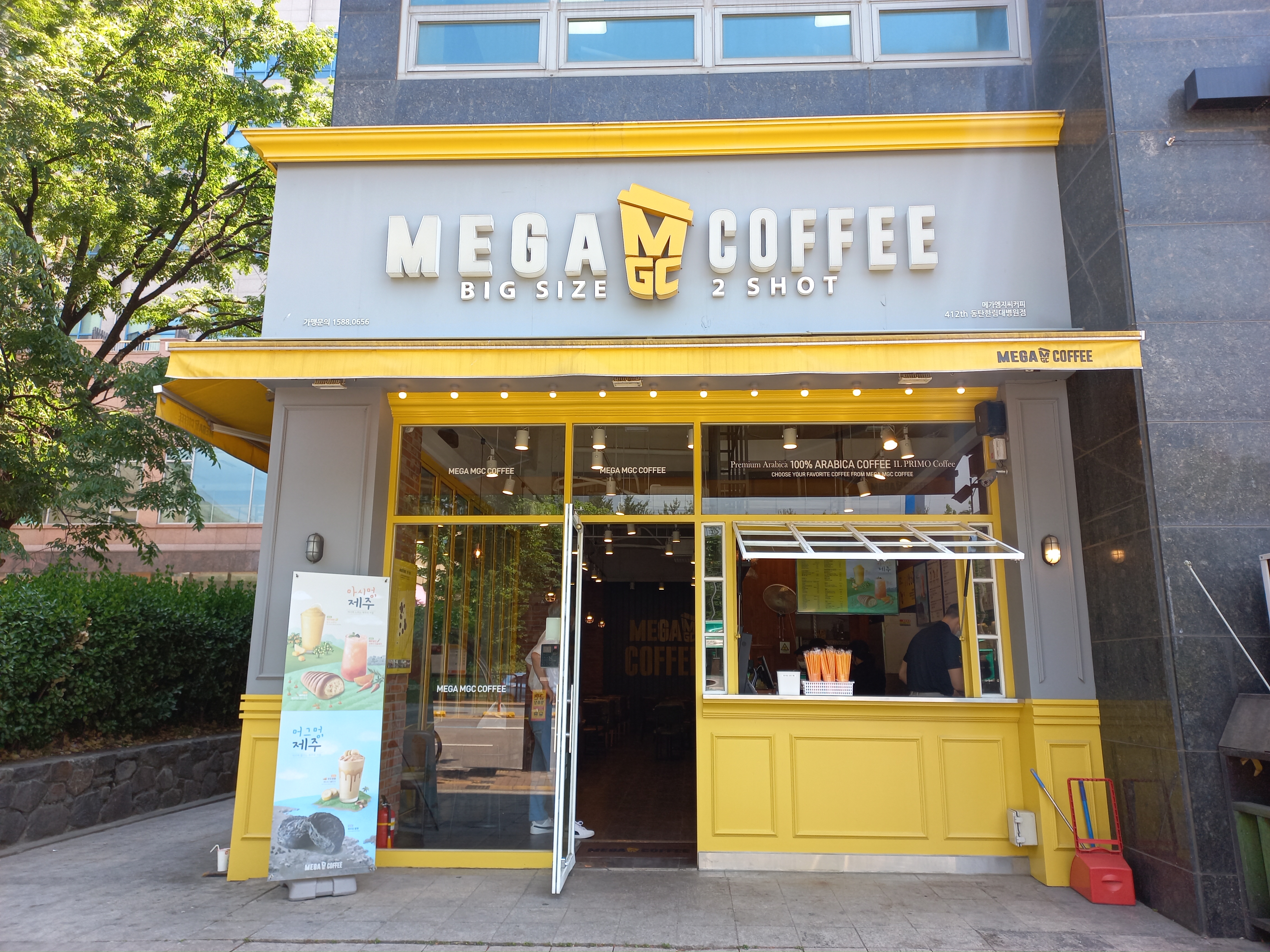 3번째 이미지