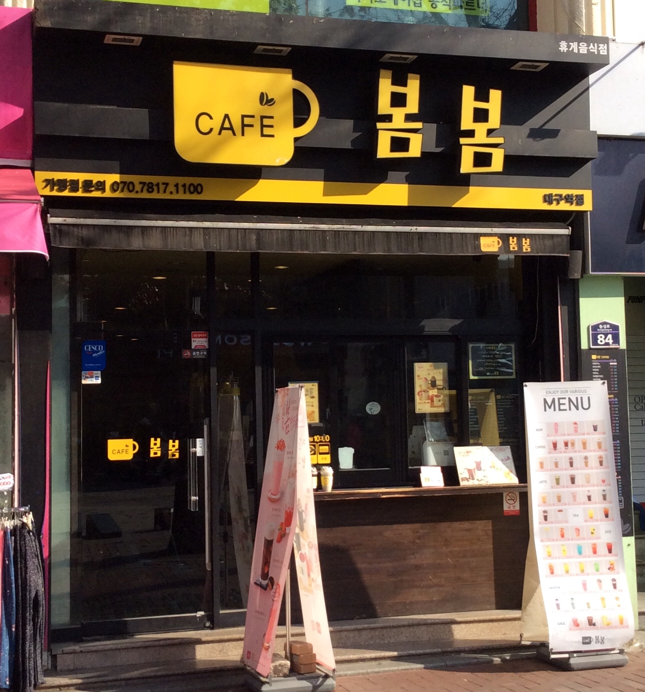 매장 이미지