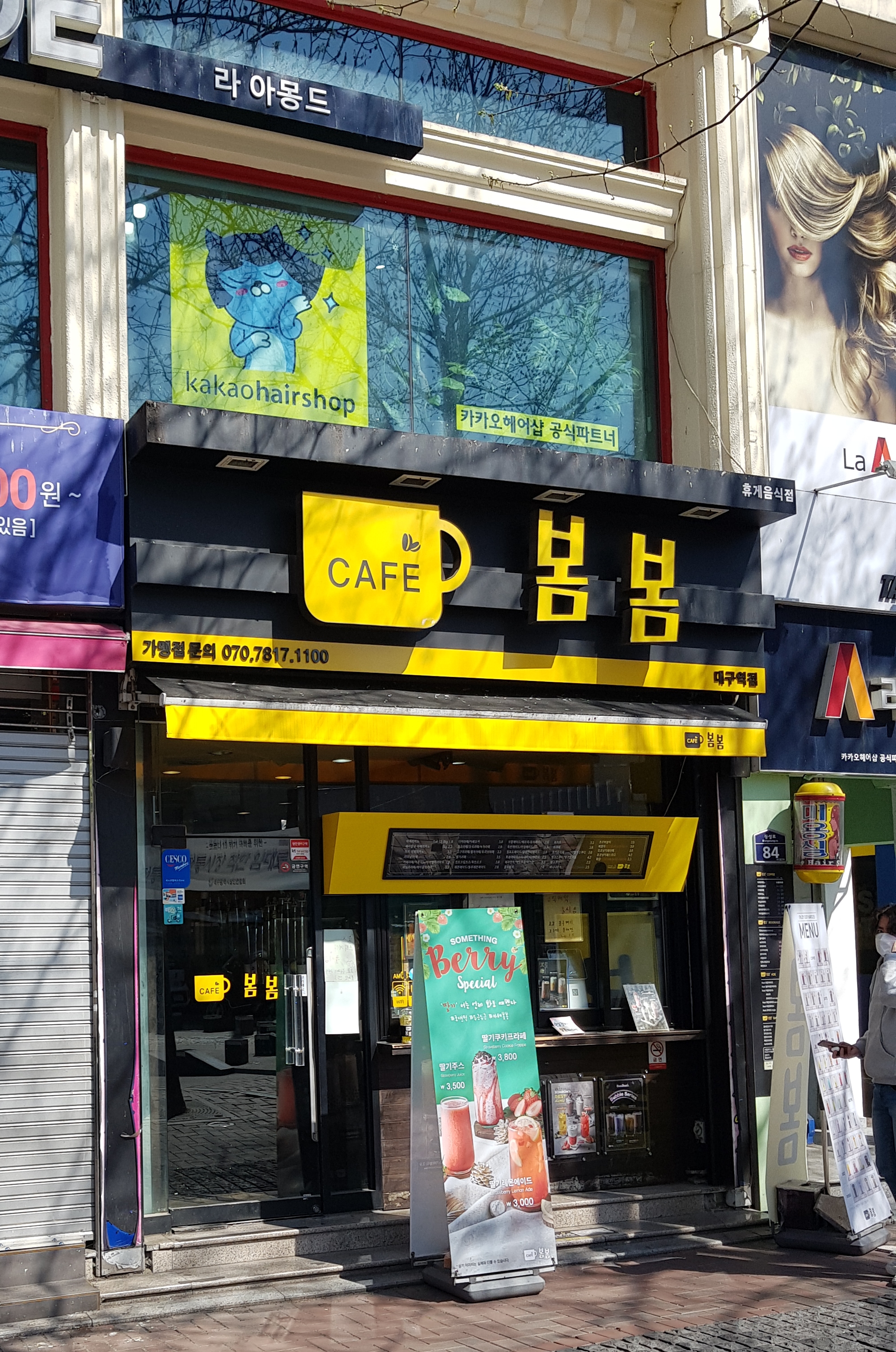 2번째 이미지