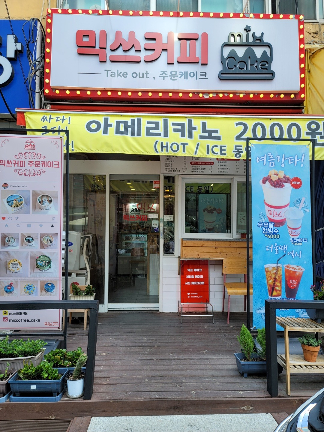 매장 이미지