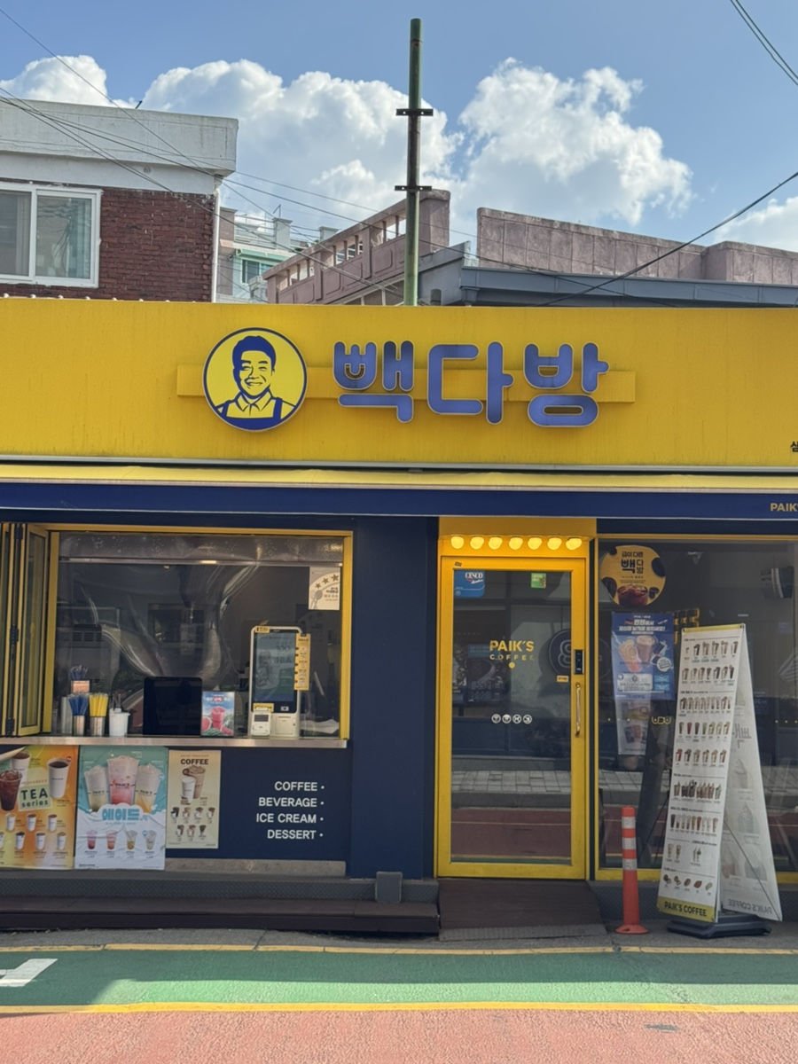 2번째 이미지
