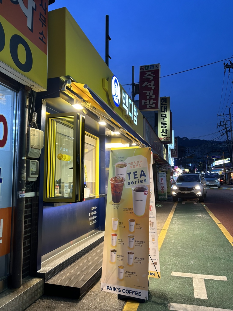3번째 이미지