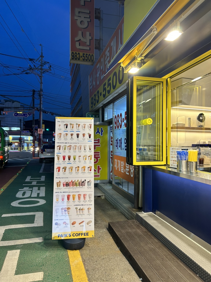 4번째 이미지