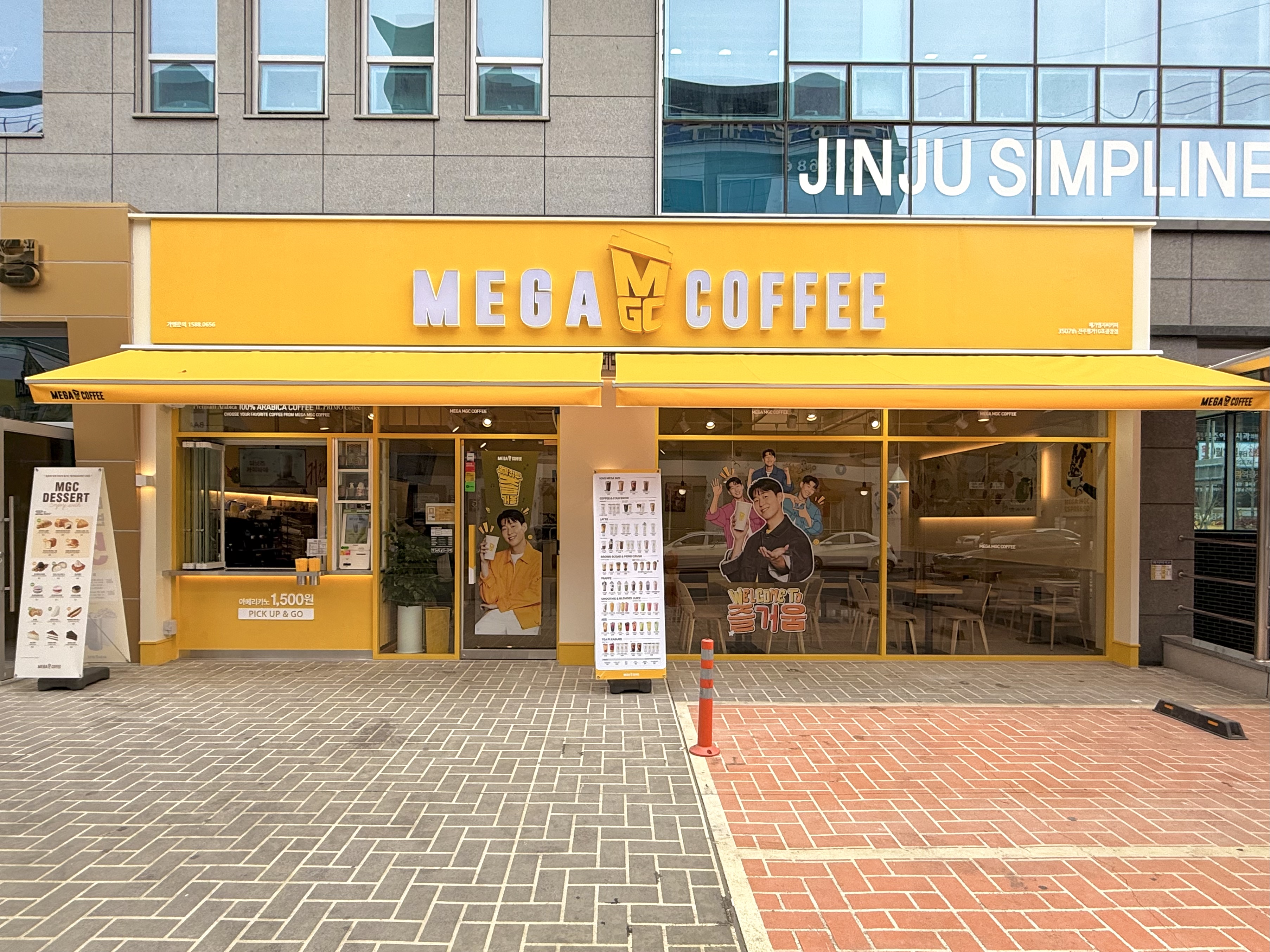 매장 이미지