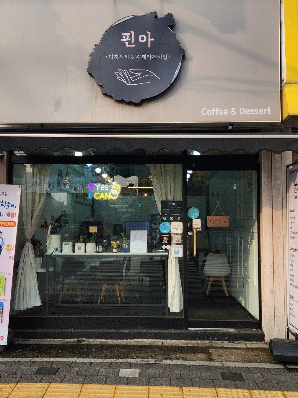 매장 이미지