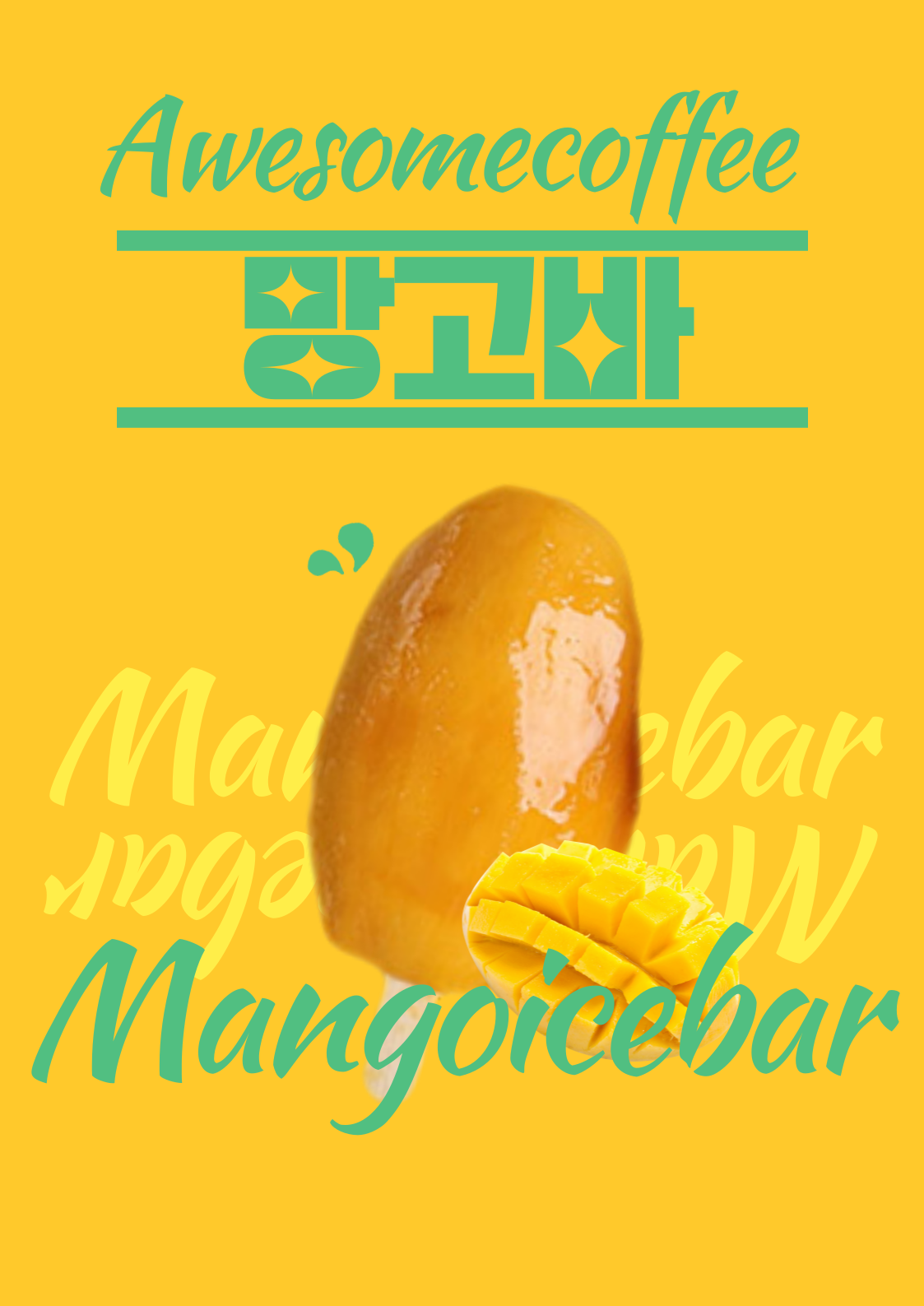 메뉴 이미지