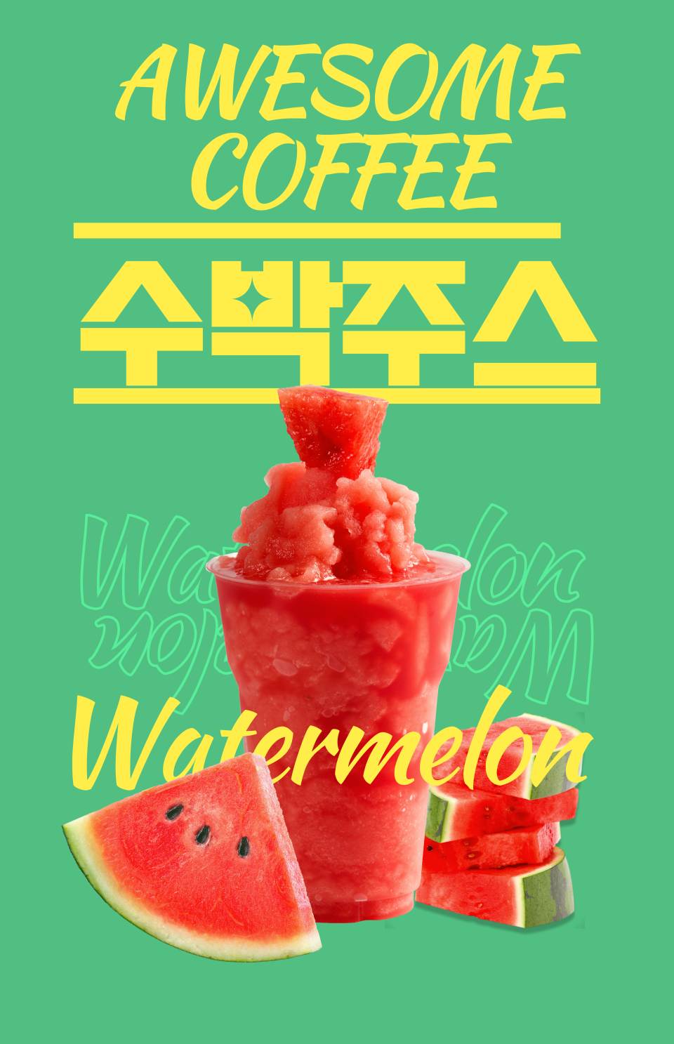 메뉴 이미지