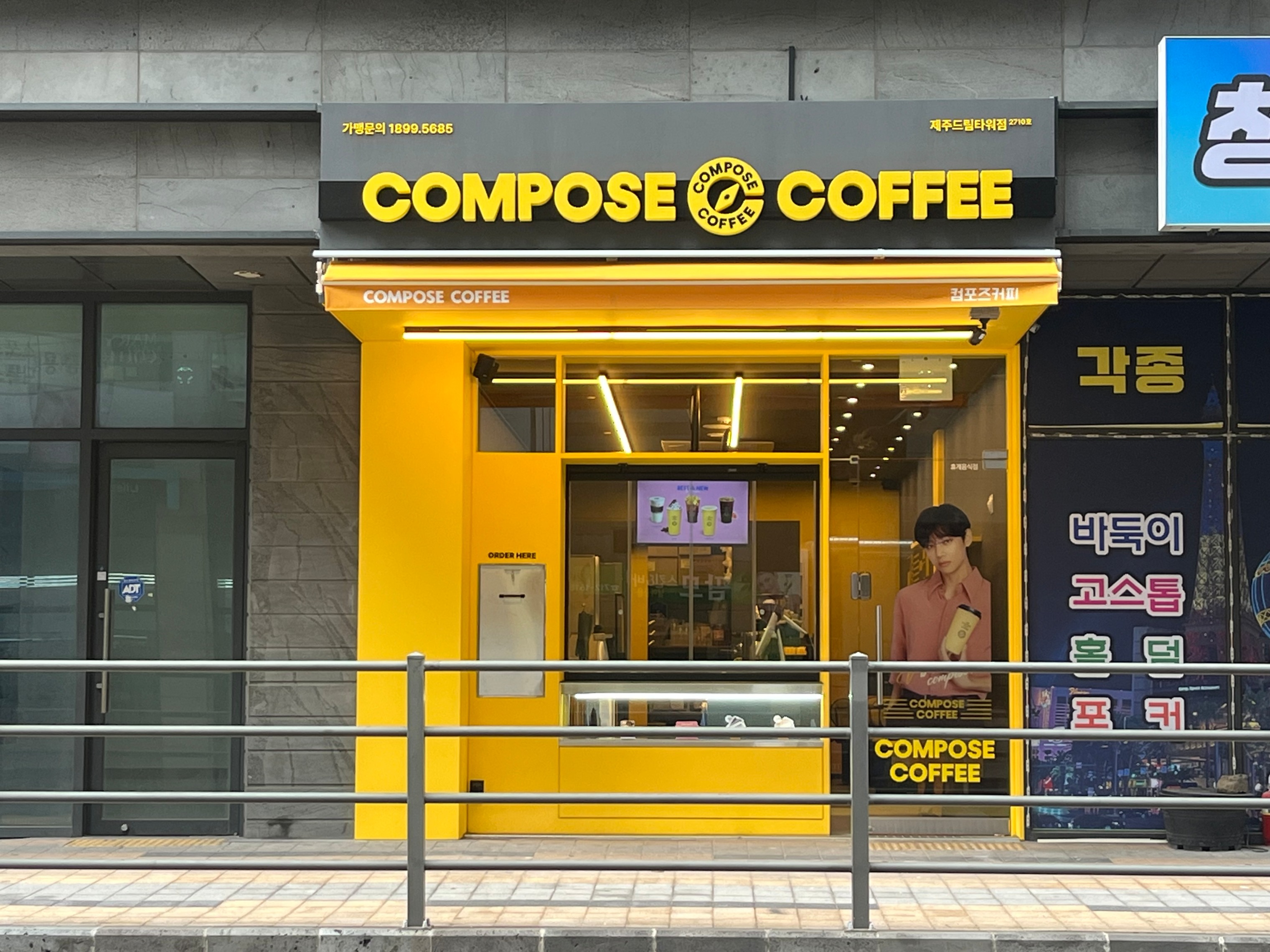 매장 이미지
