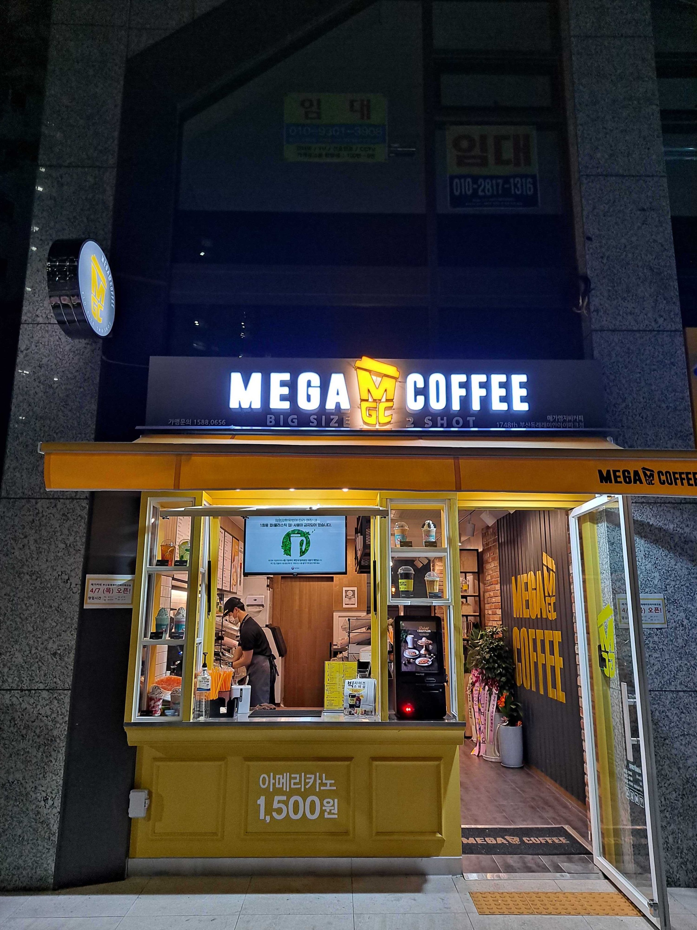 매장 이미지