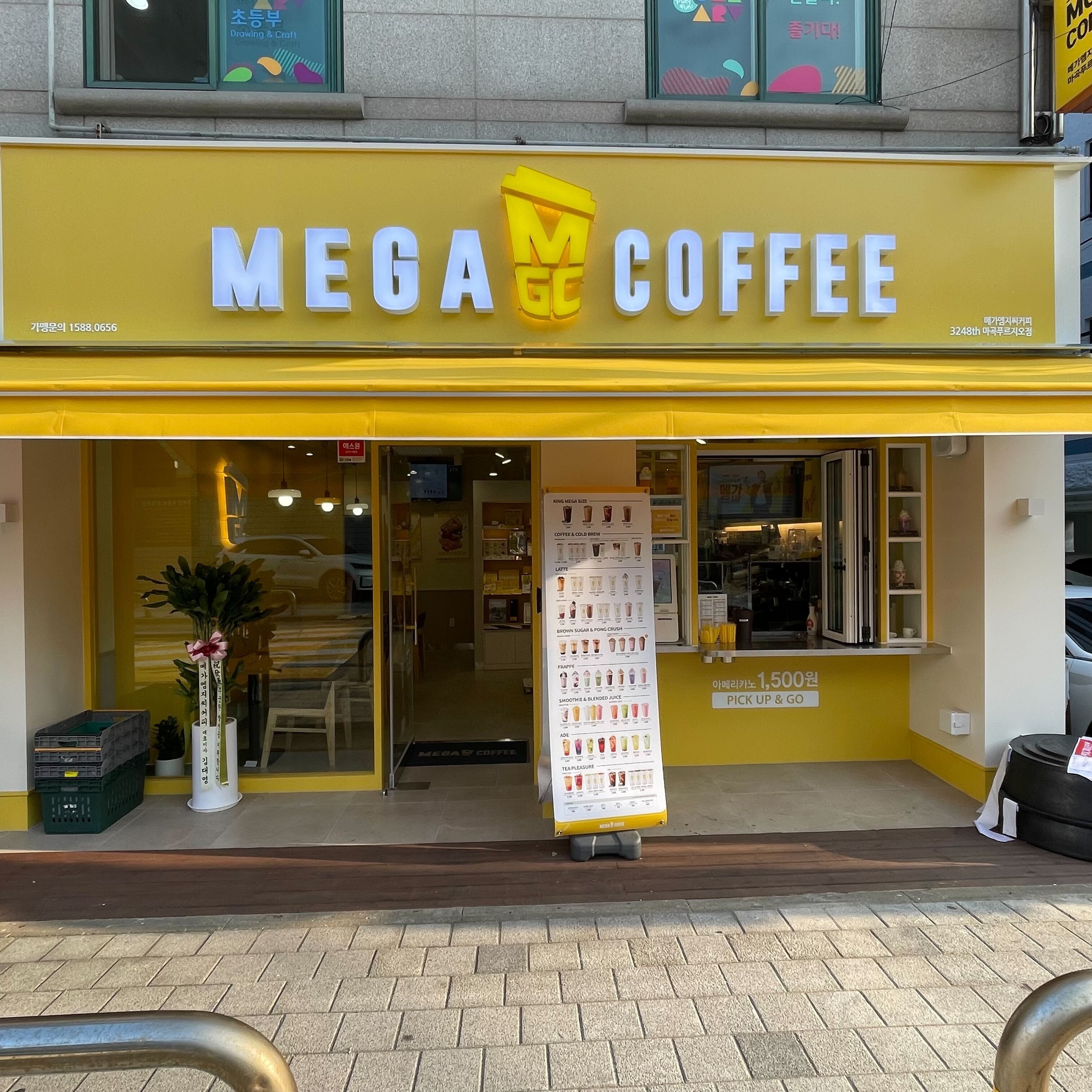 매장 이미지