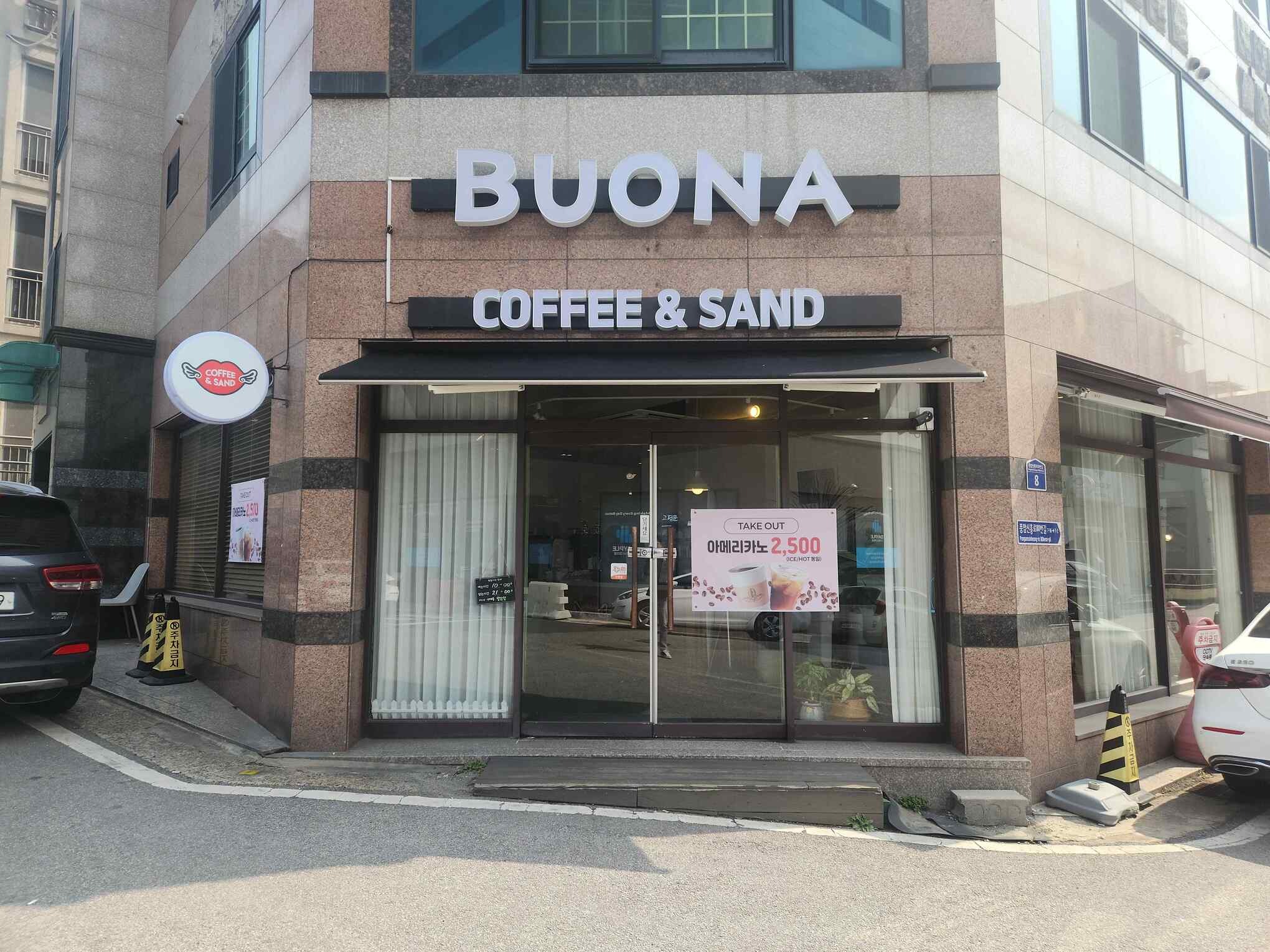 매장 이미지