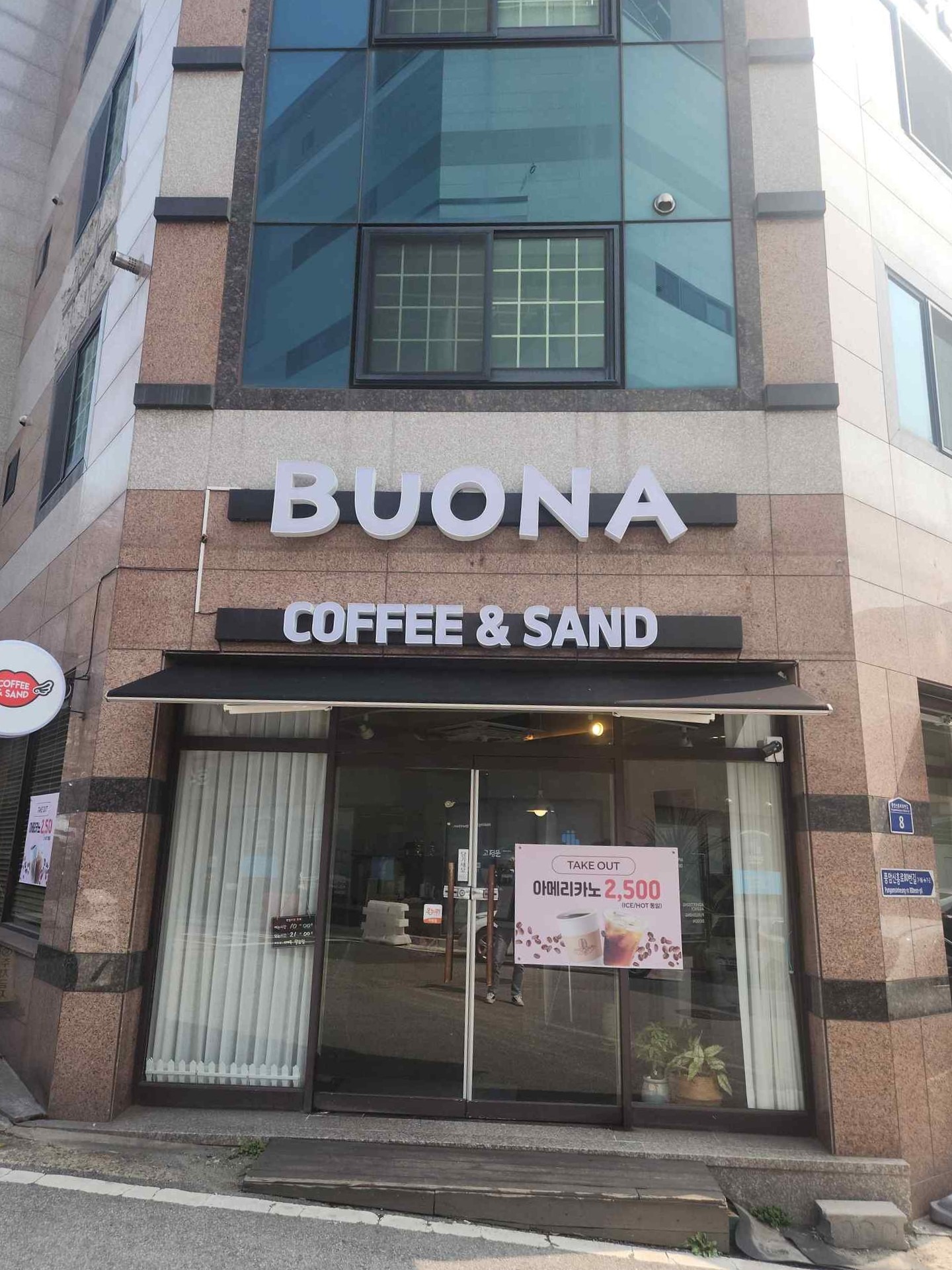 2번째 이미지