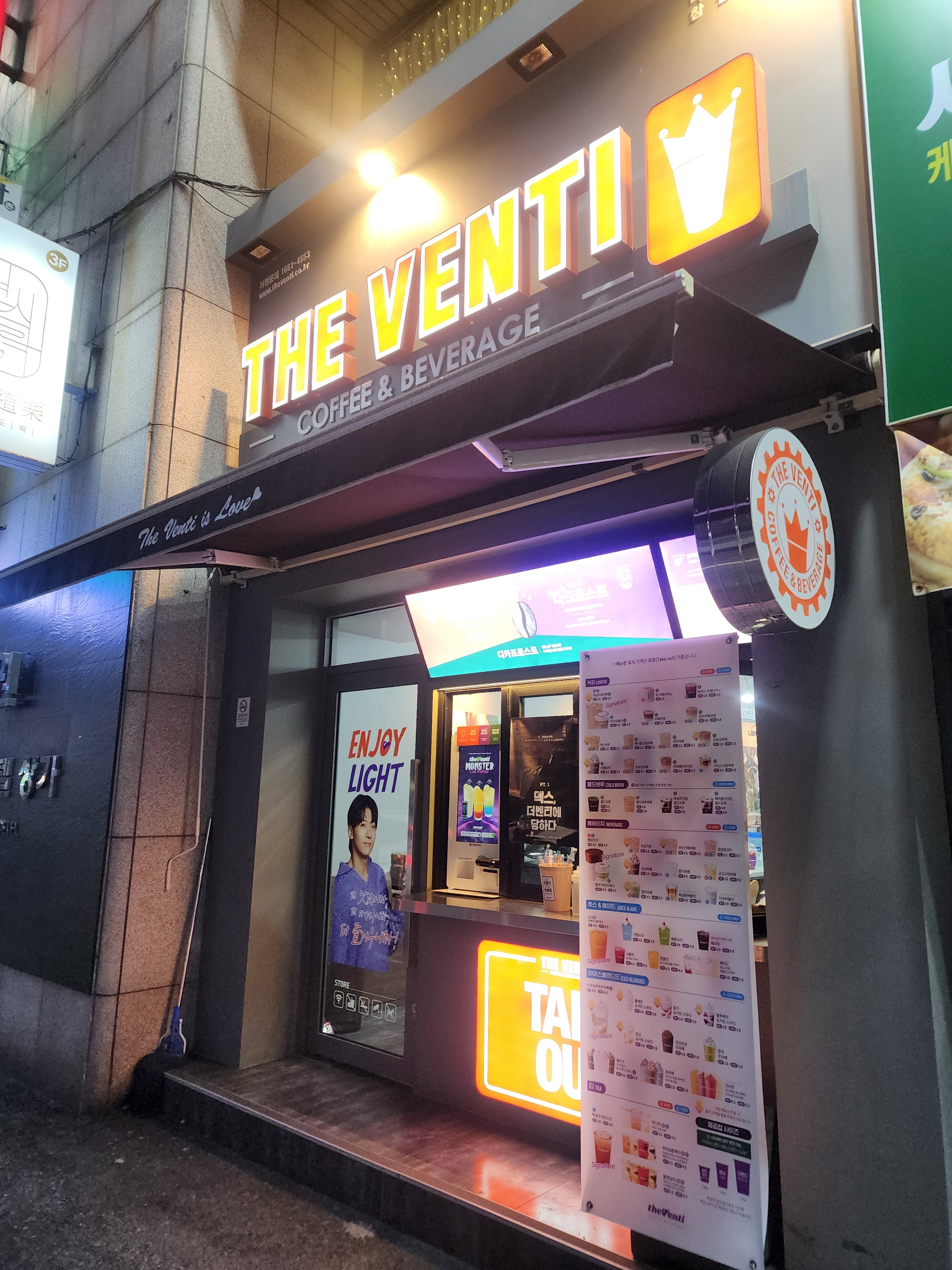 3번째 이미지