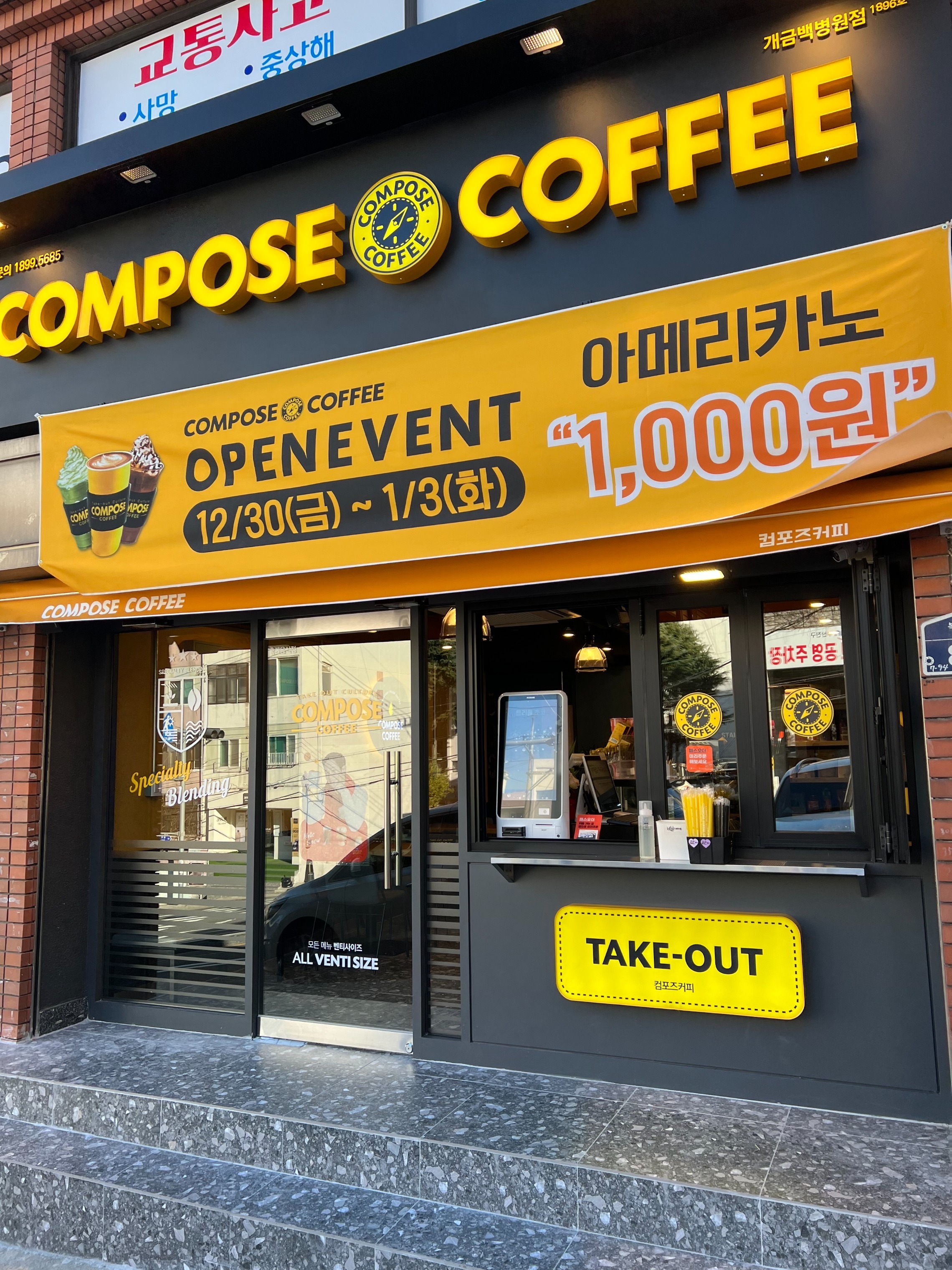 매장 이미지