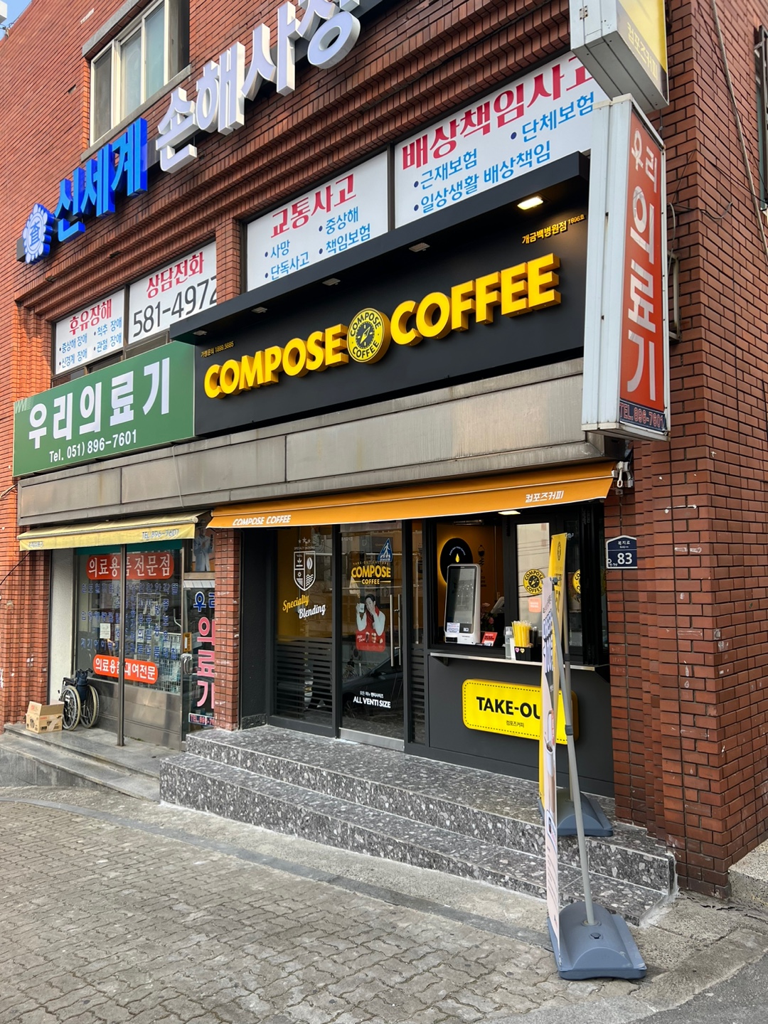 3번째 이미지