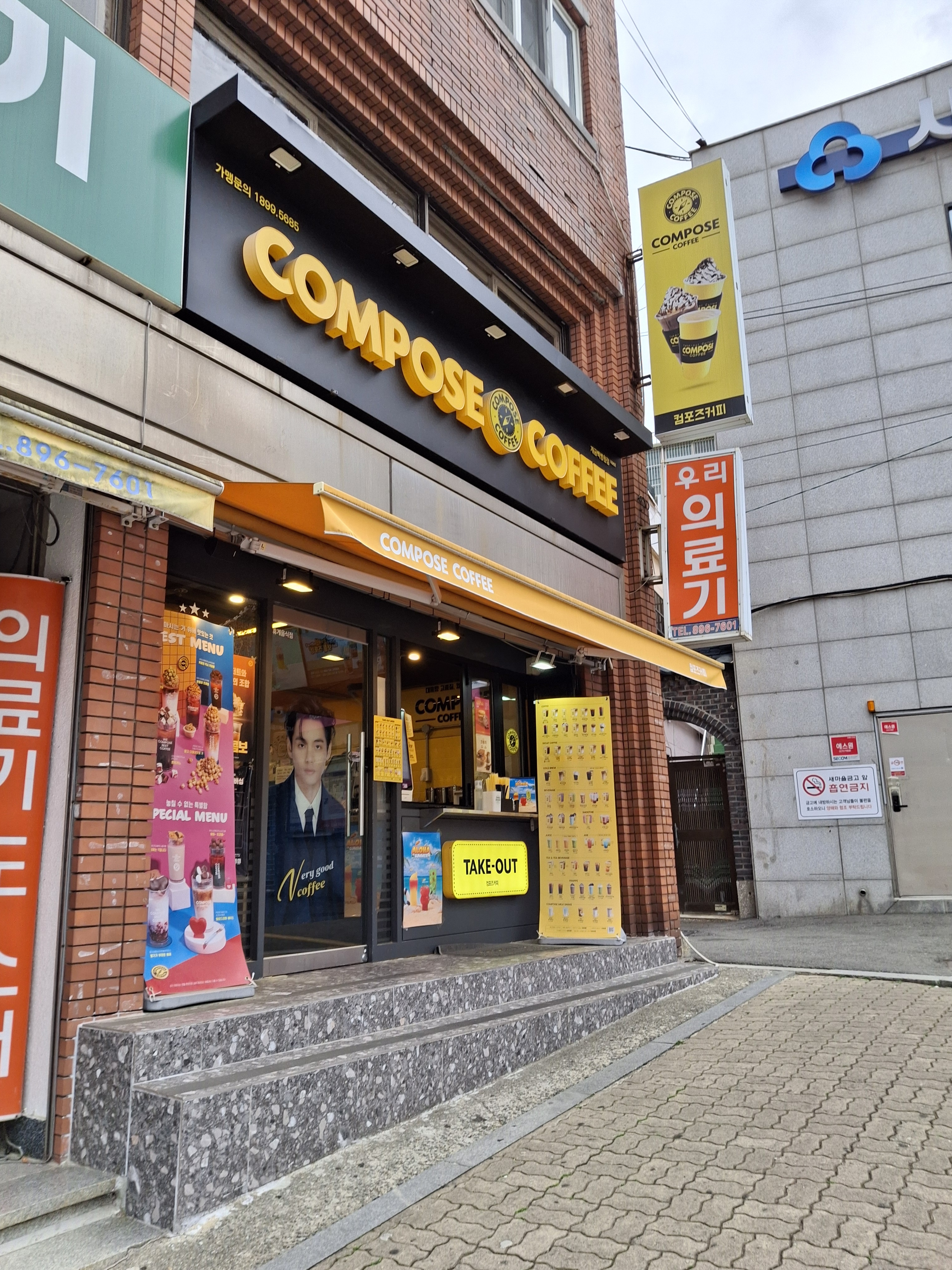 5번째 이미지