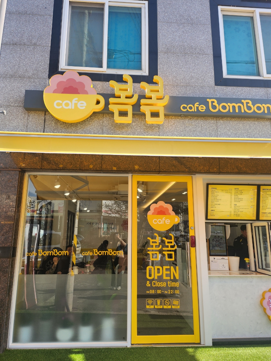 매장 이미지