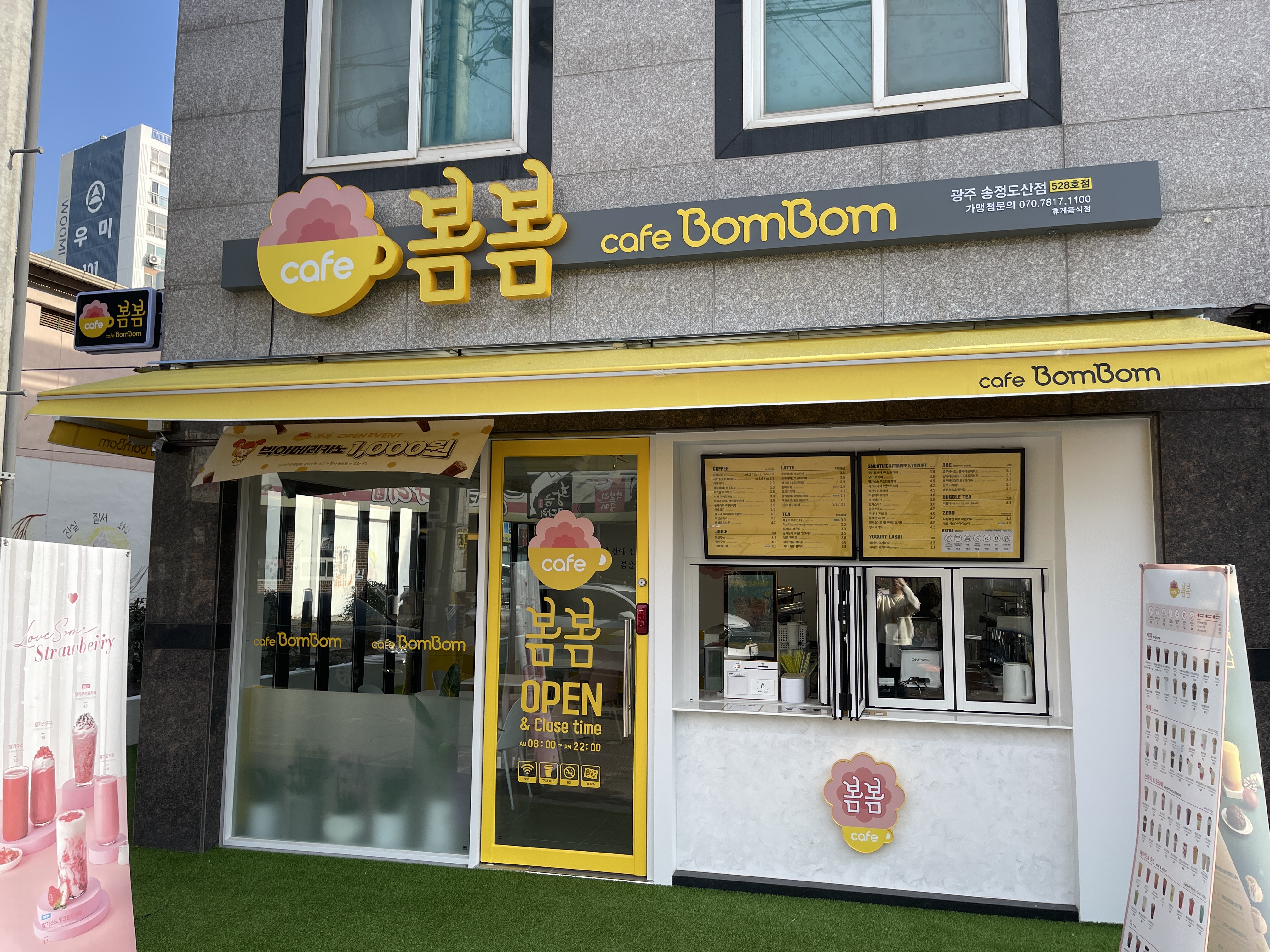 3번째 이미지