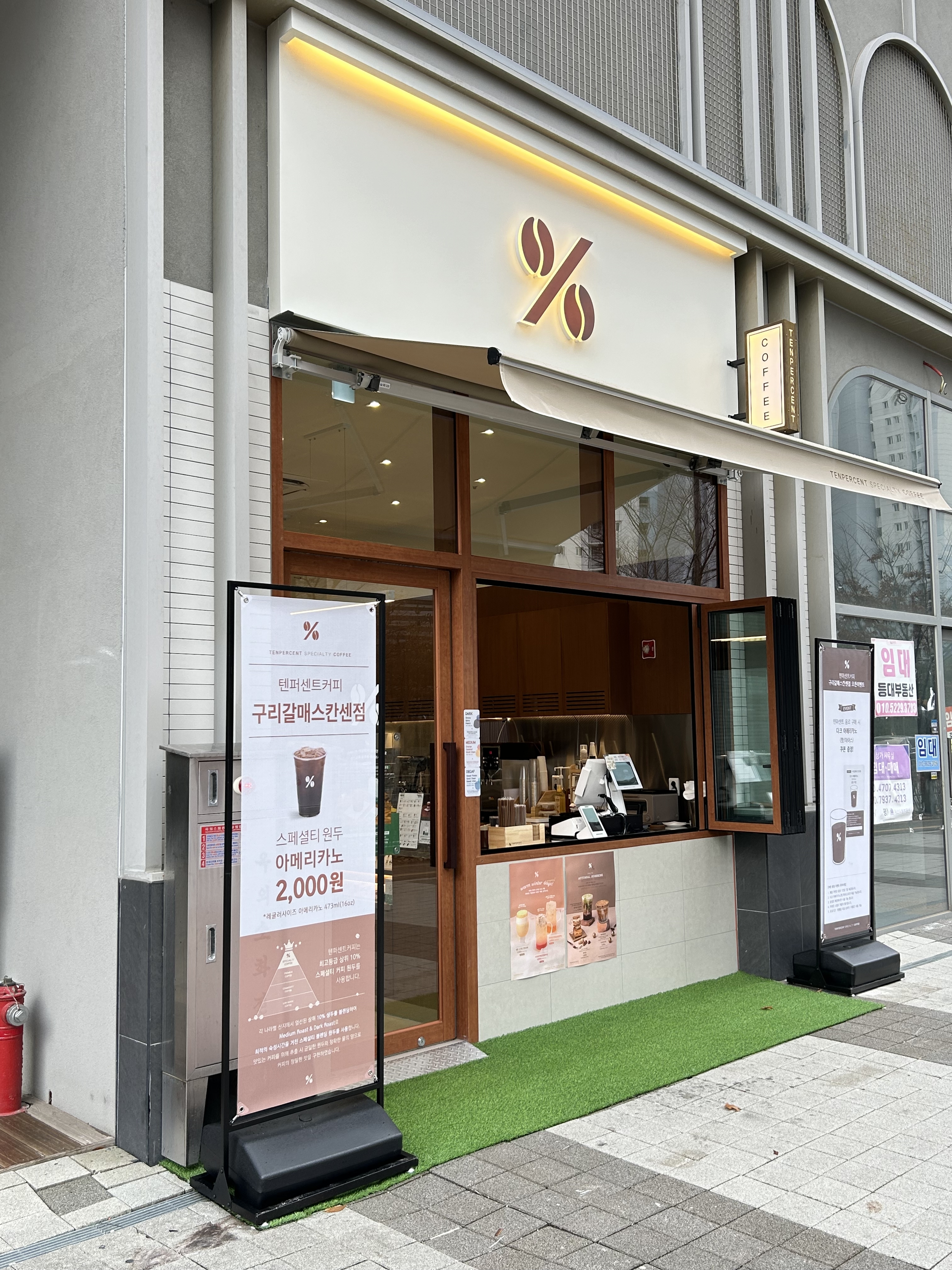 2번째 이미지