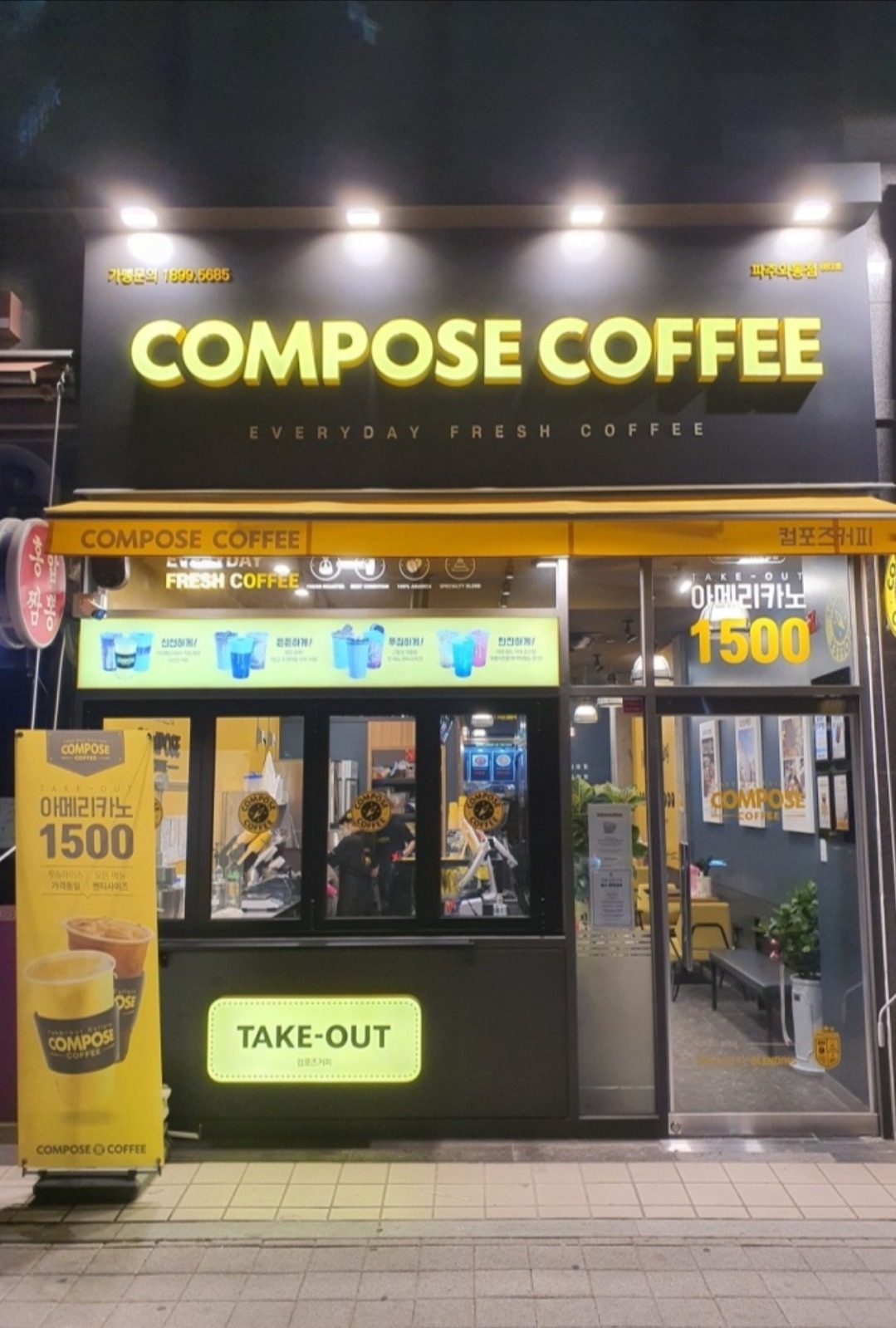매장 이미지