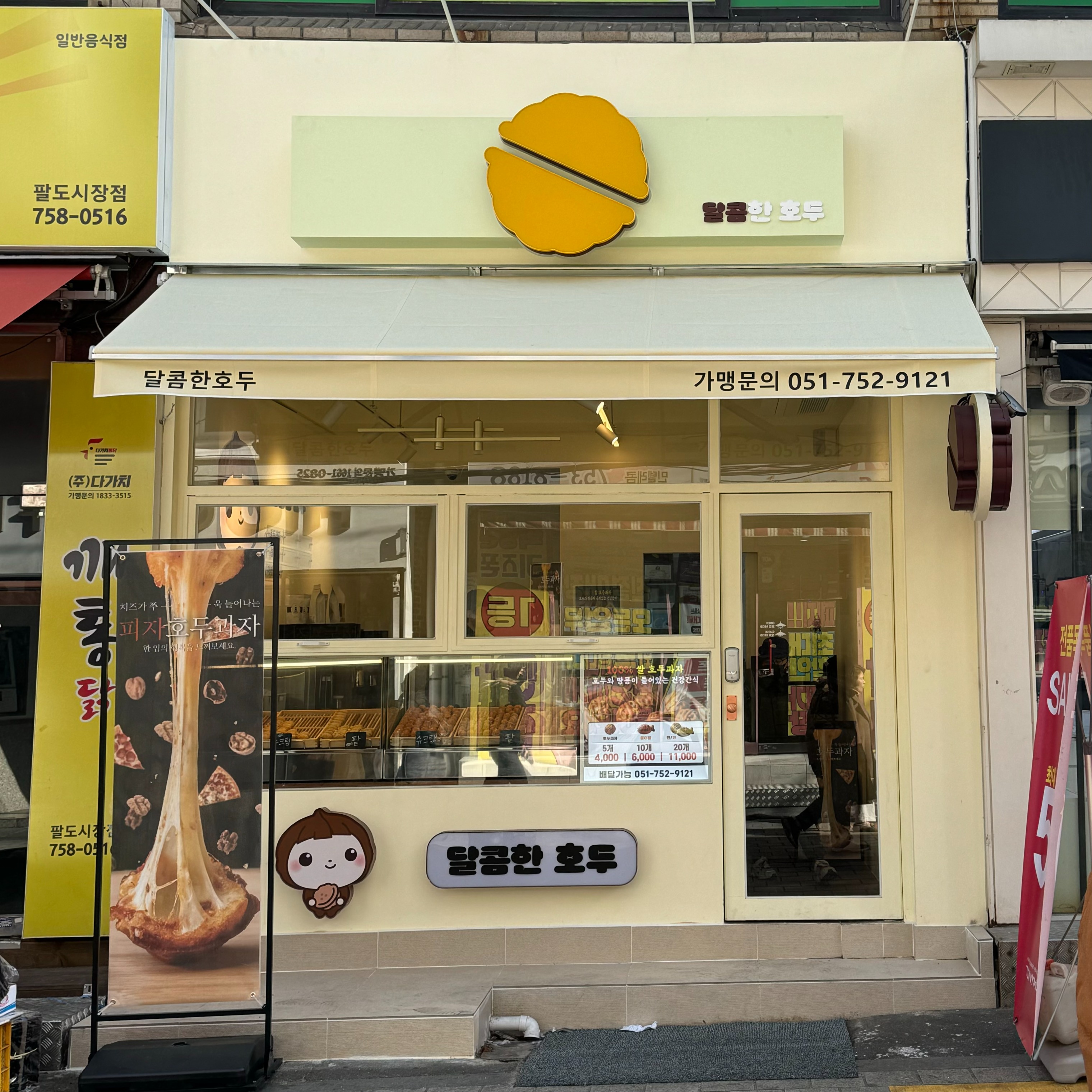 매장 이미지