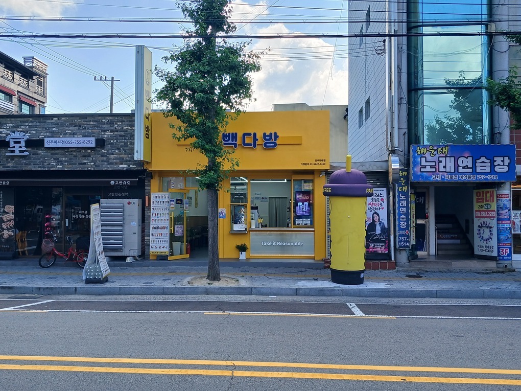 2번째 이미지