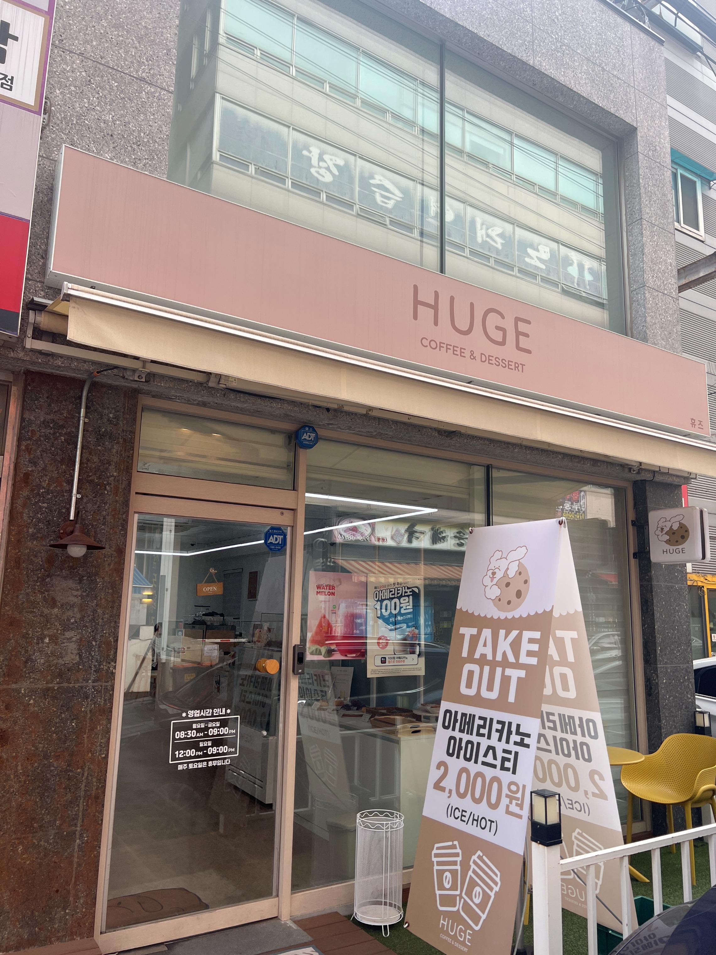 매장 이미지