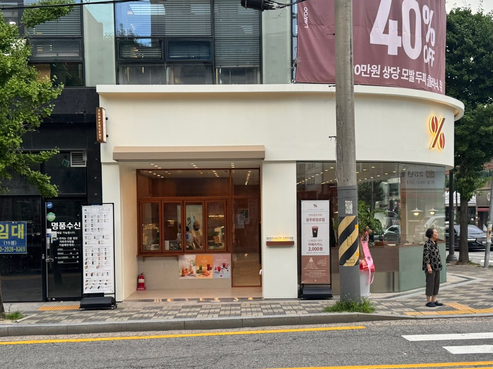 4번째 이미지