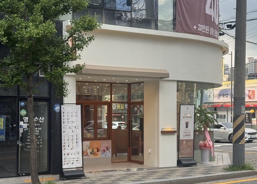 5번째 이미지