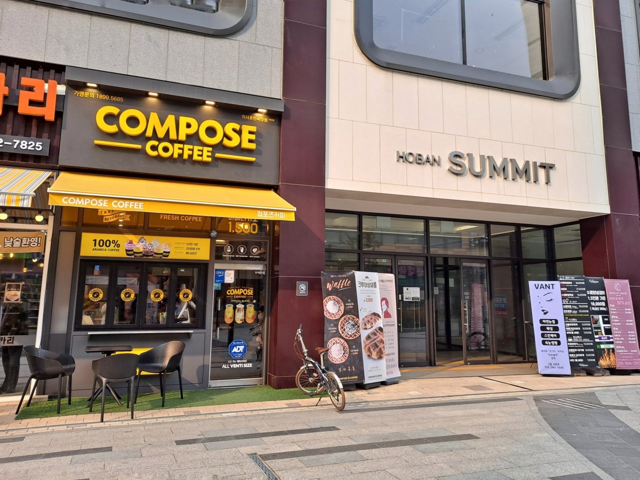 2번째 이미지