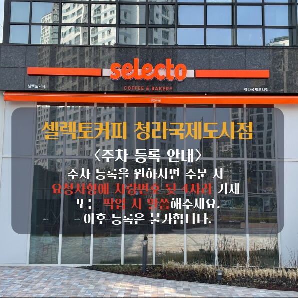 매장 이미지