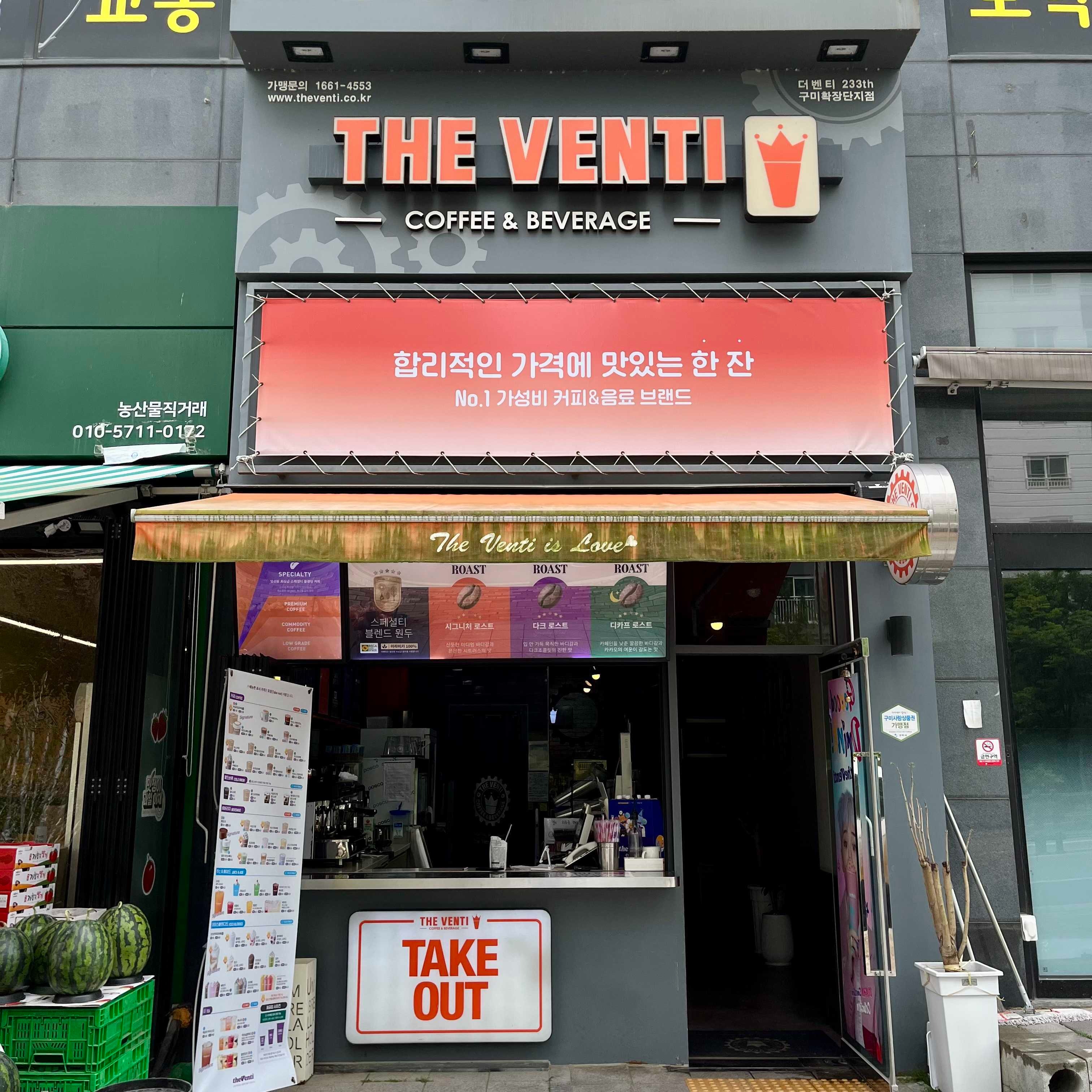 매장 이미지