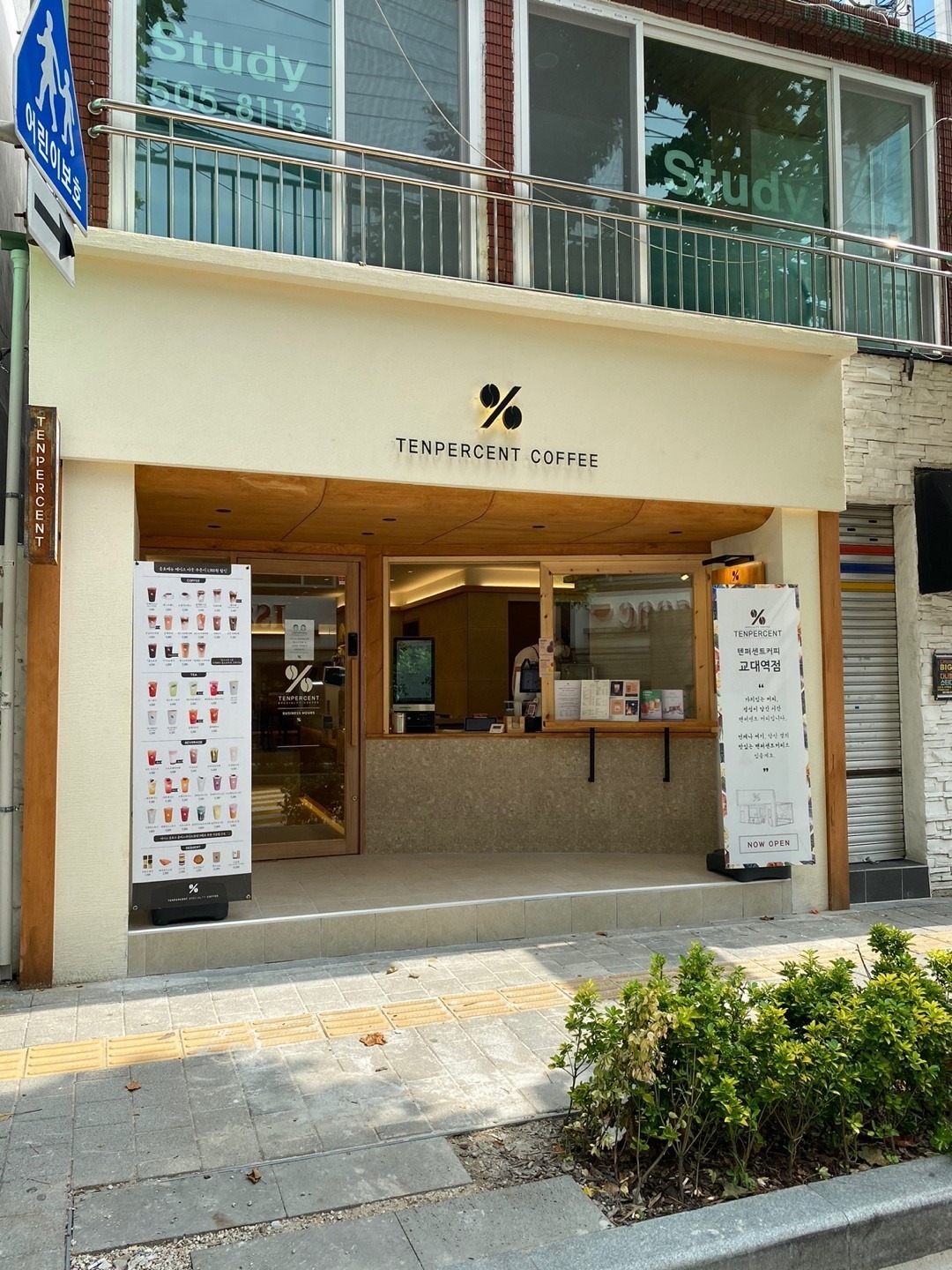매장 이미지
