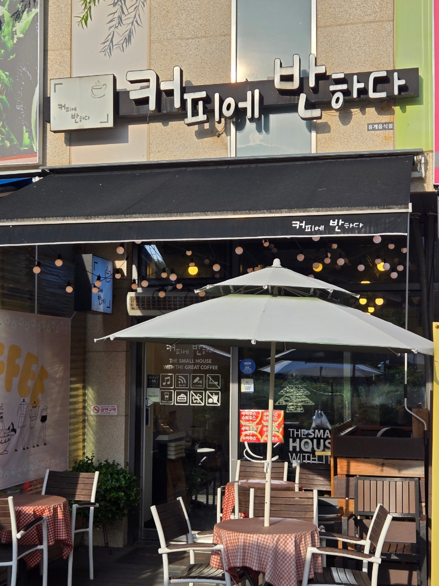 2번째 이미지