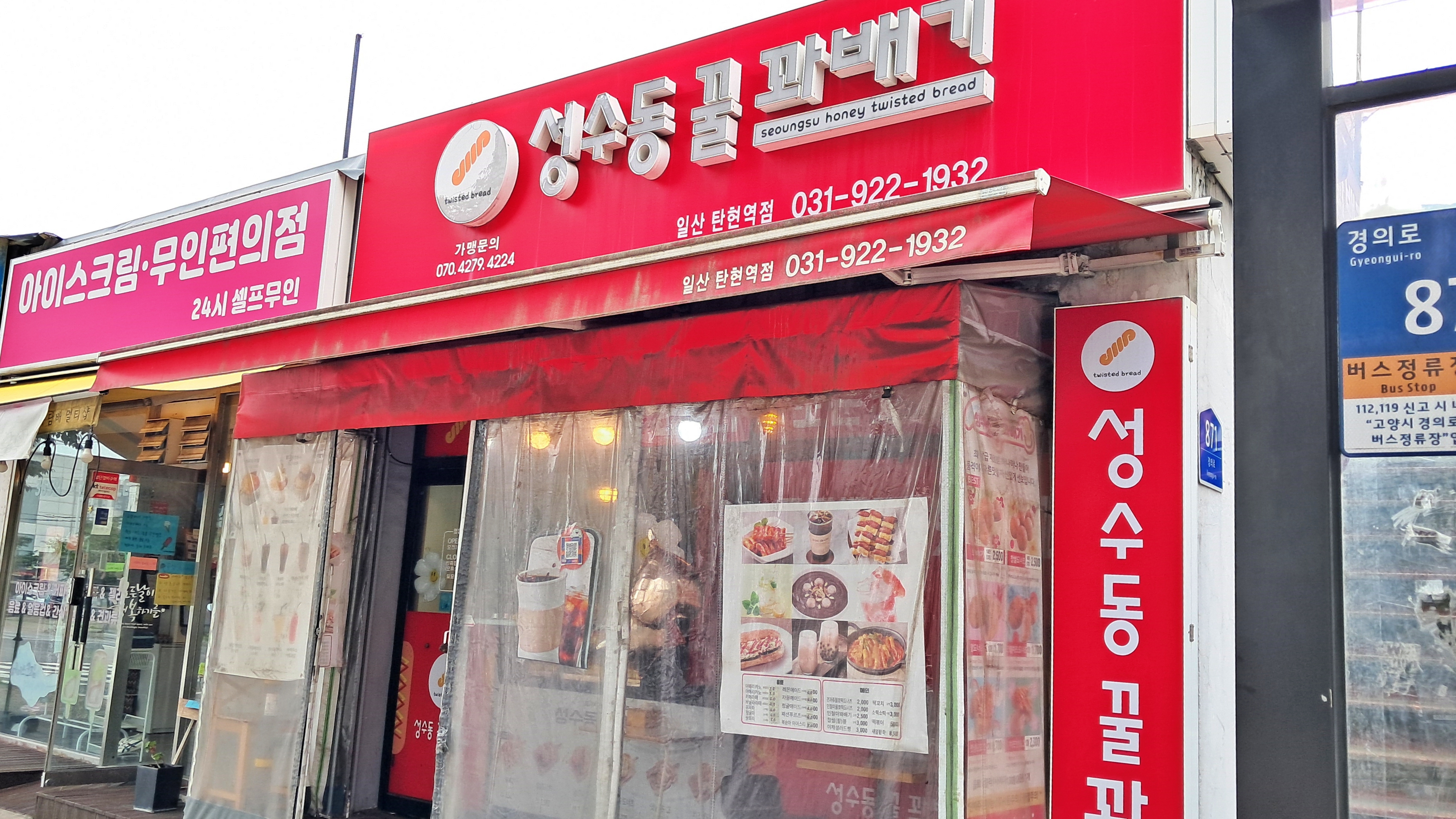 1번째 이미지