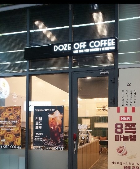 매장 이미지