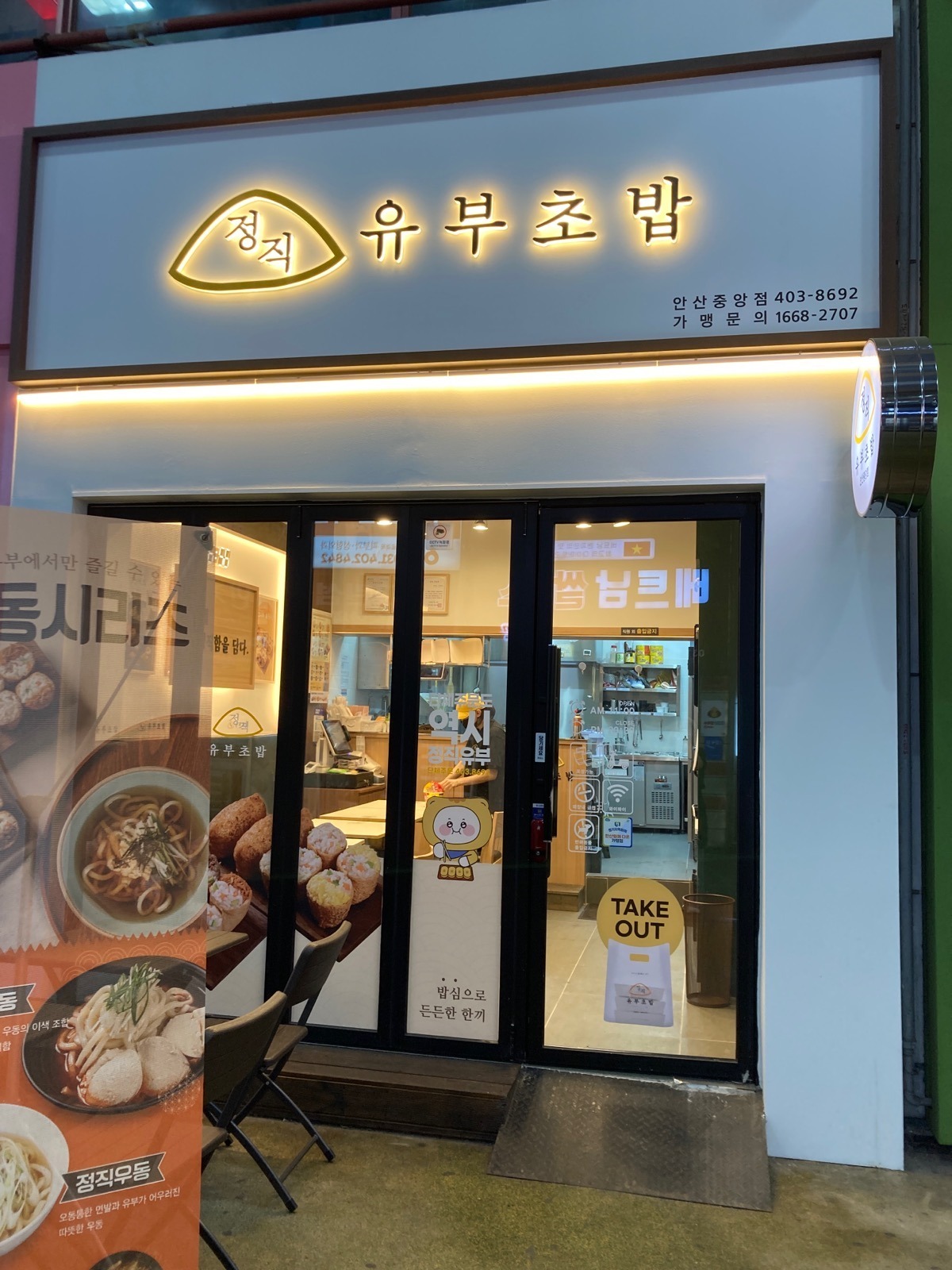 매장 이미지