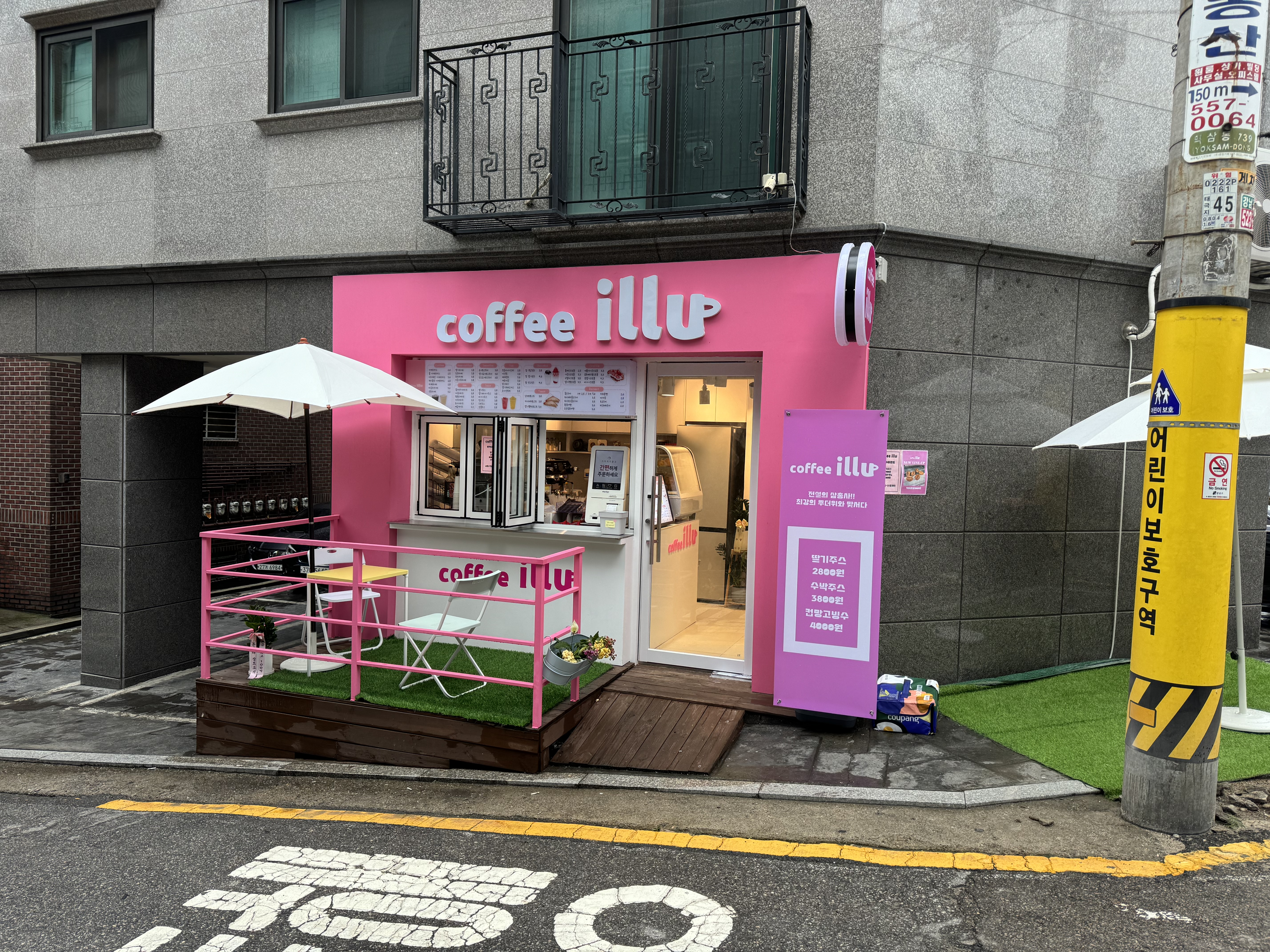 3번째 이미지
